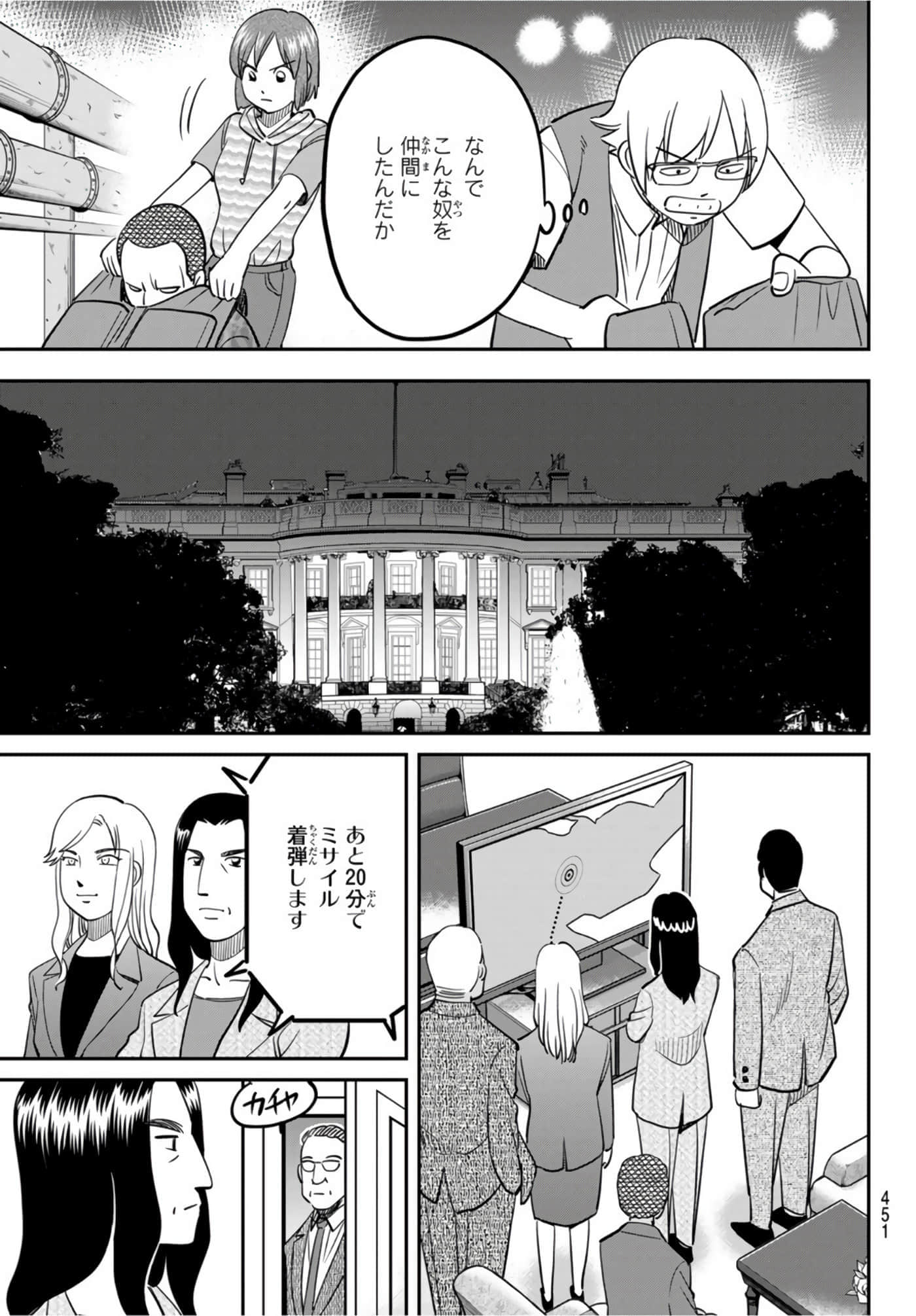 Page 253