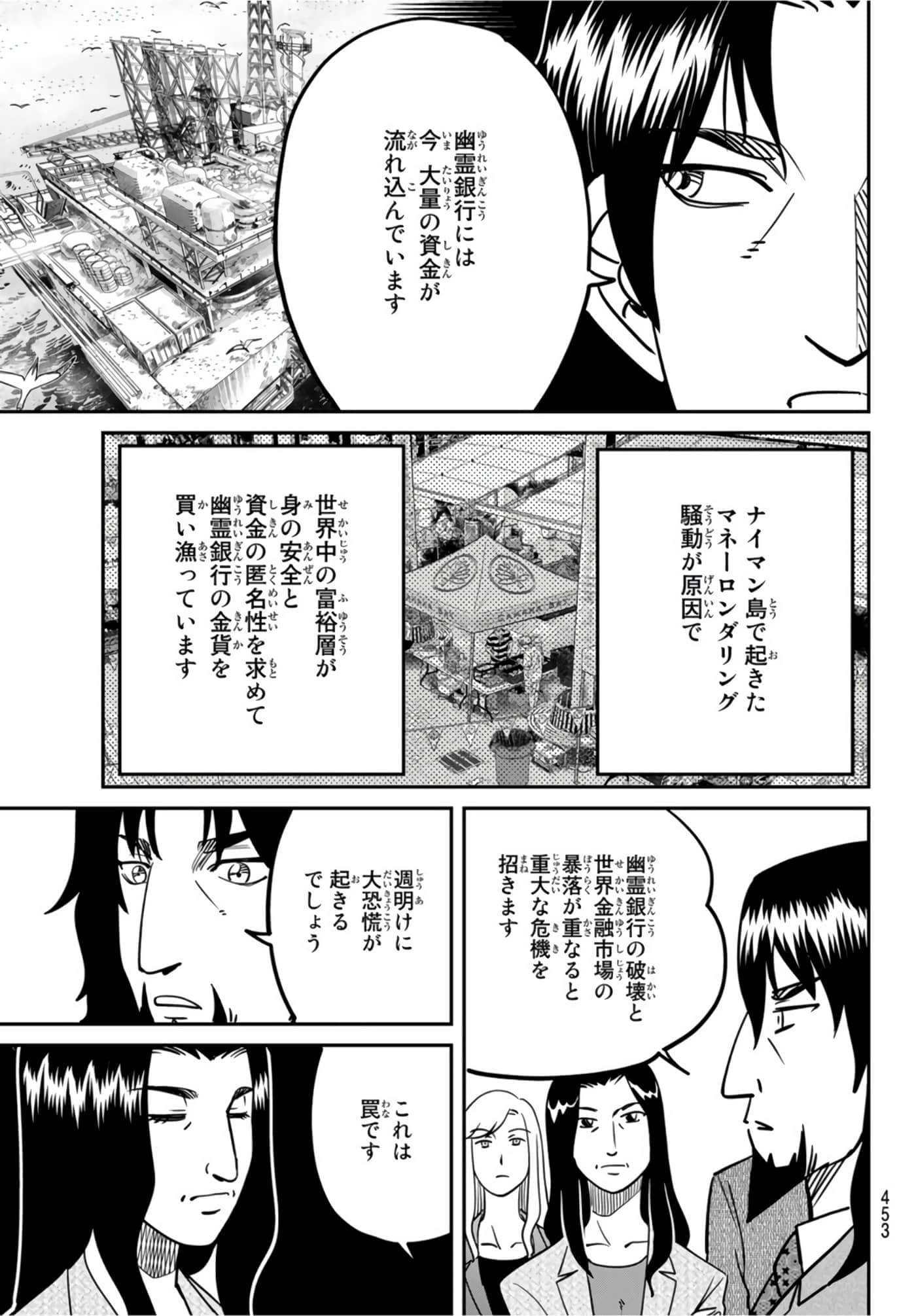 Page 255