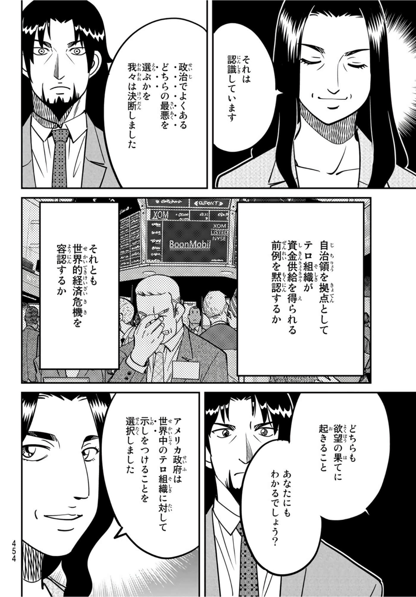 Page 256