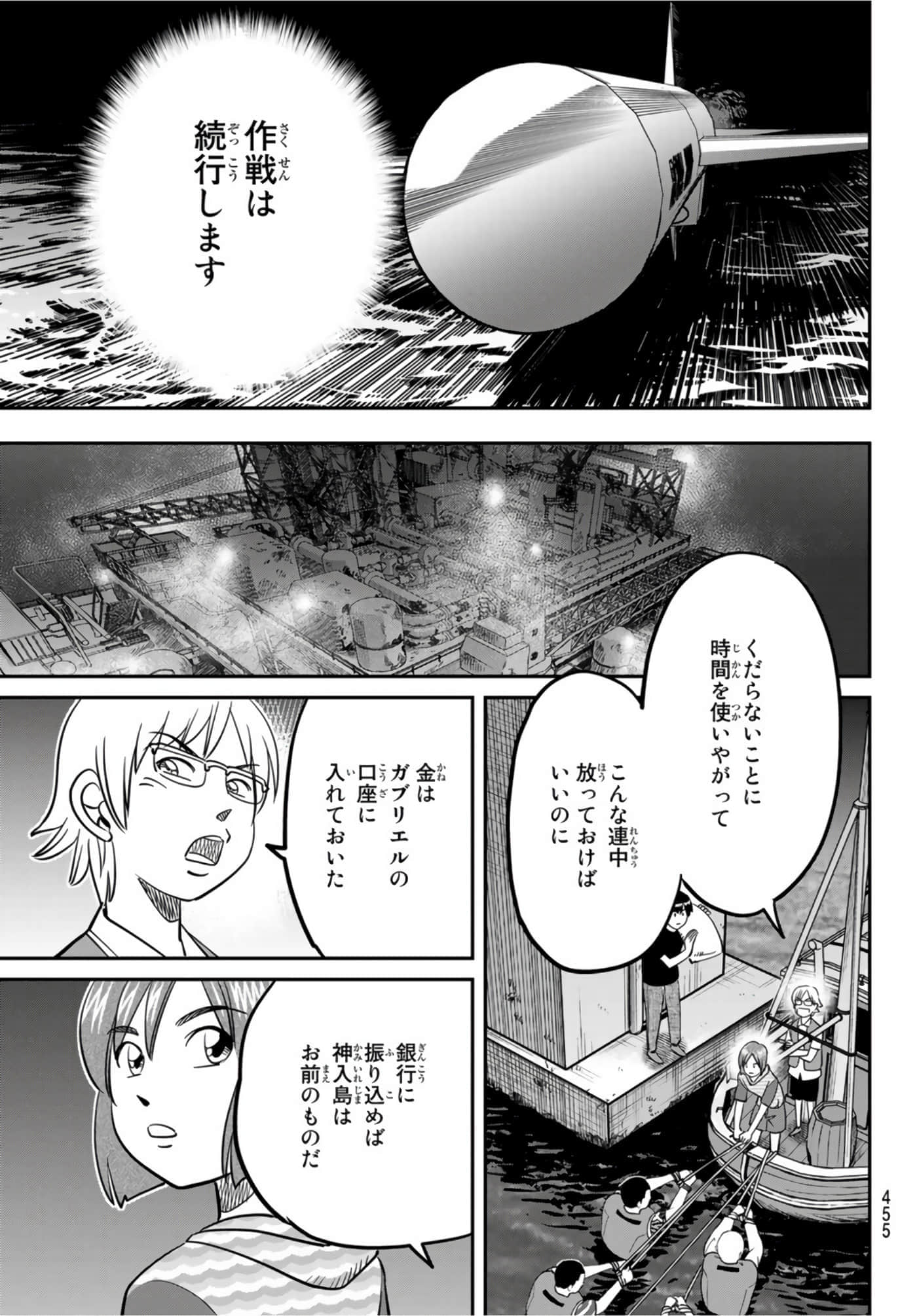 Page 257