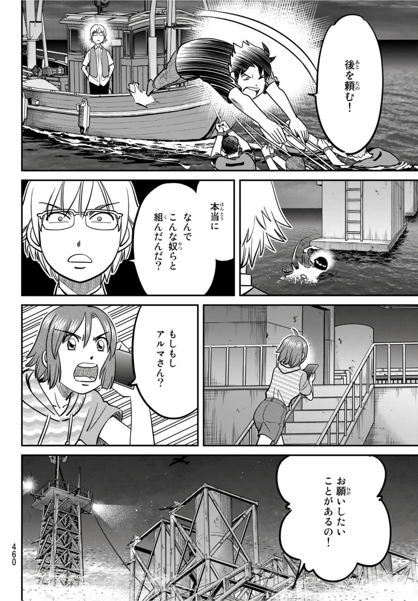 Page 262