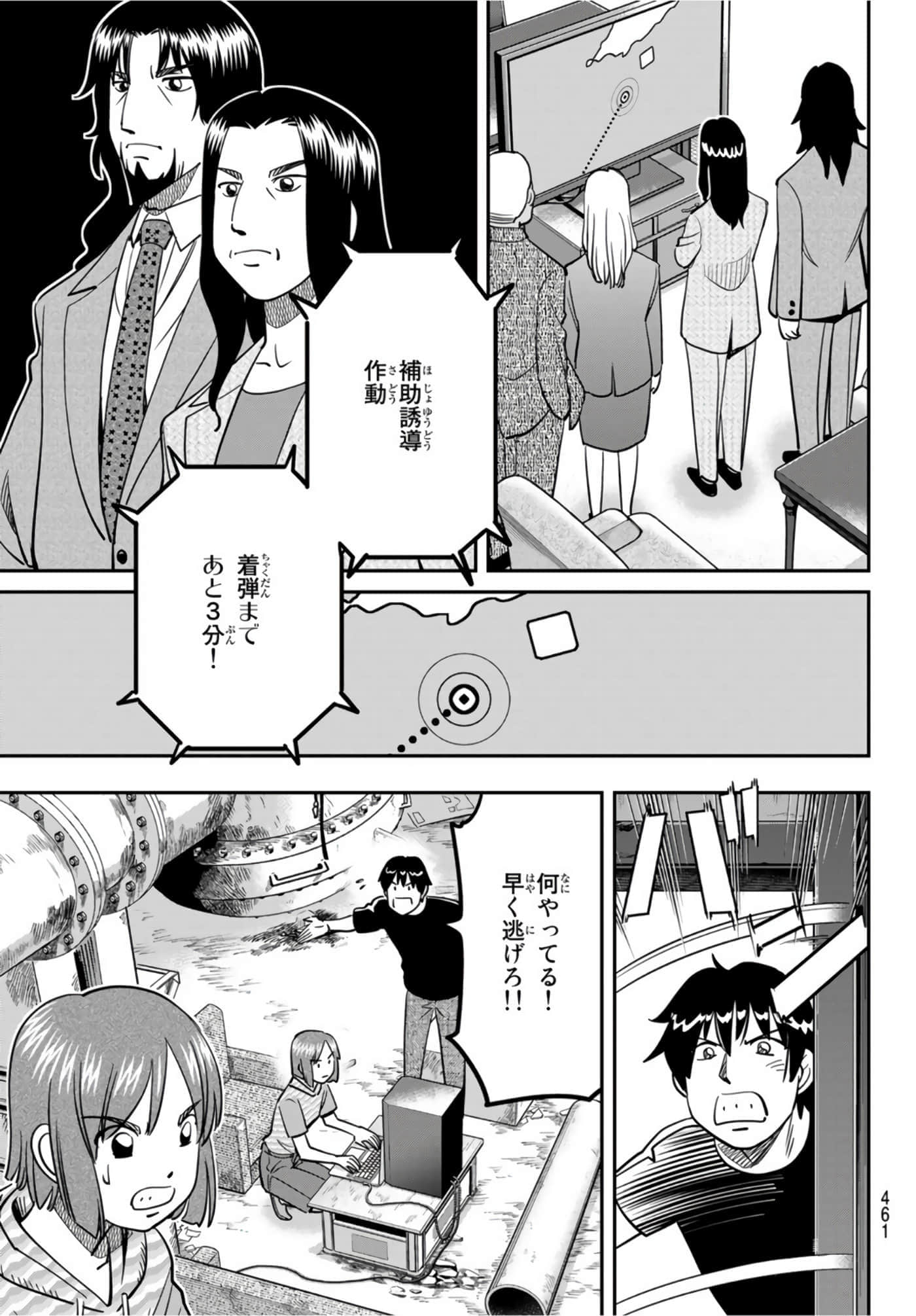 Page 263
