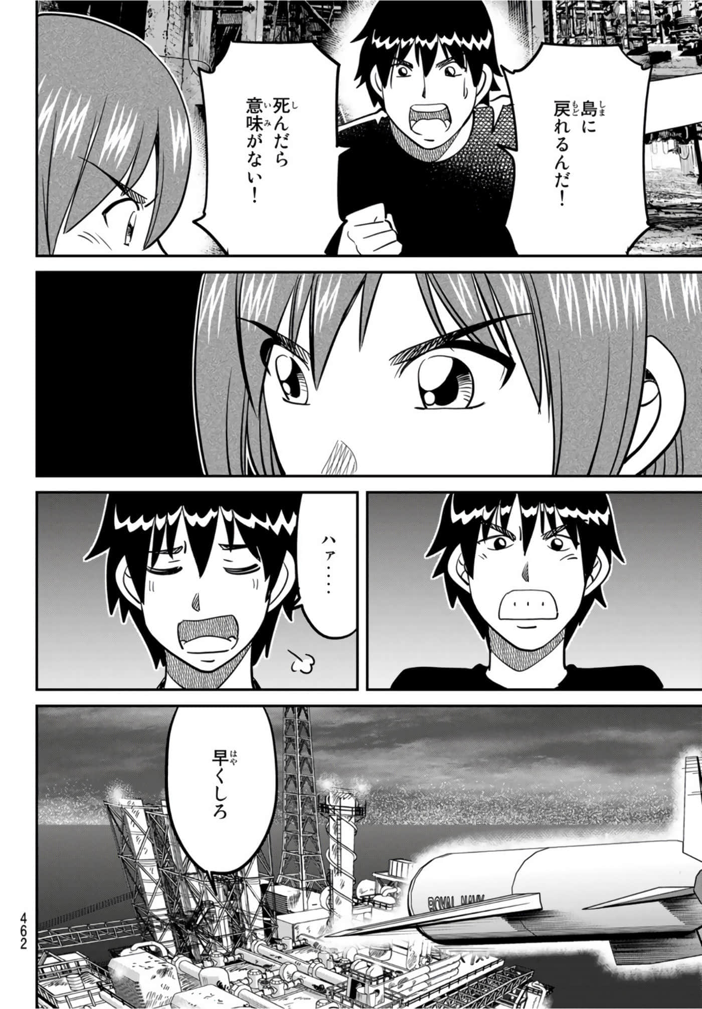 Page 264