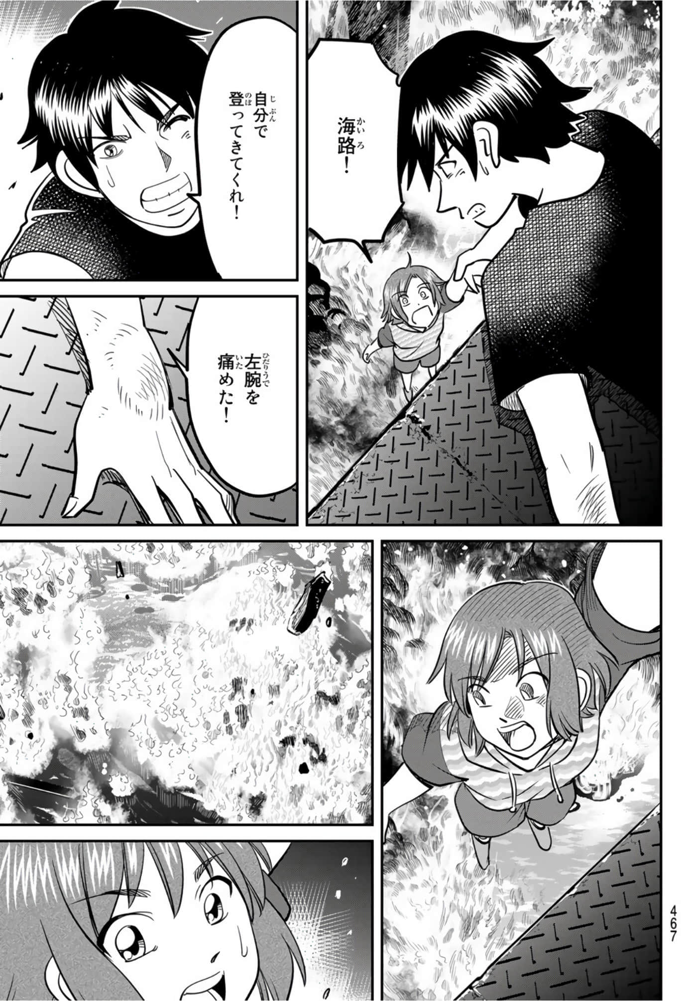 Page 269