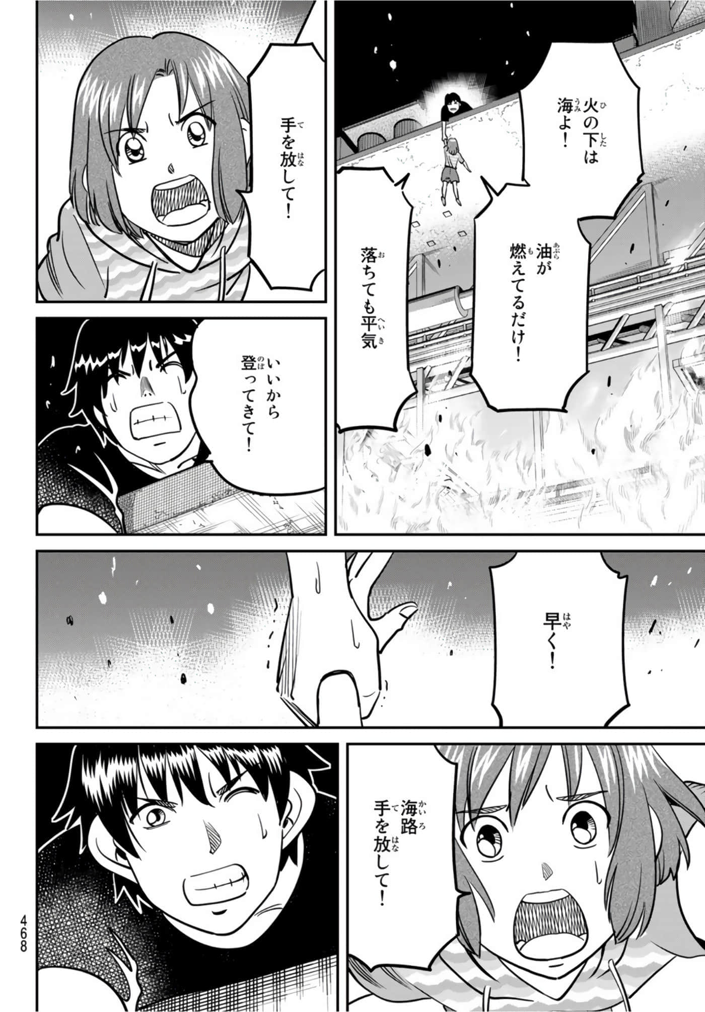 Page 270