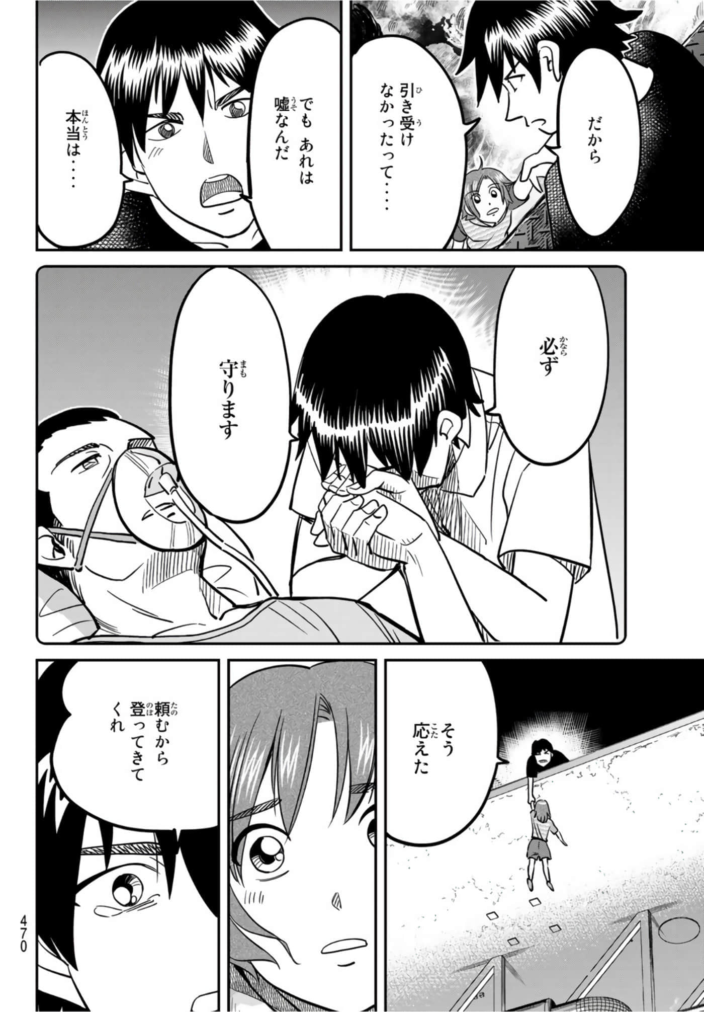 Page 272