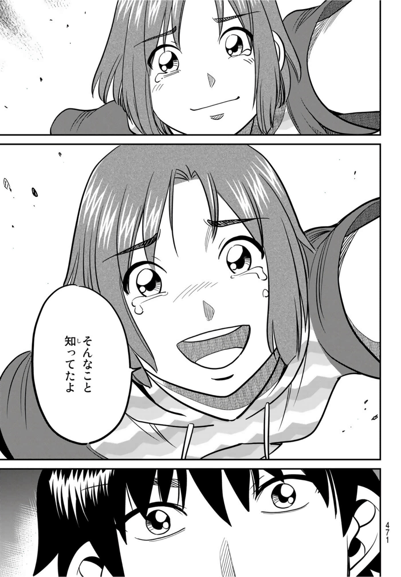 Page 273