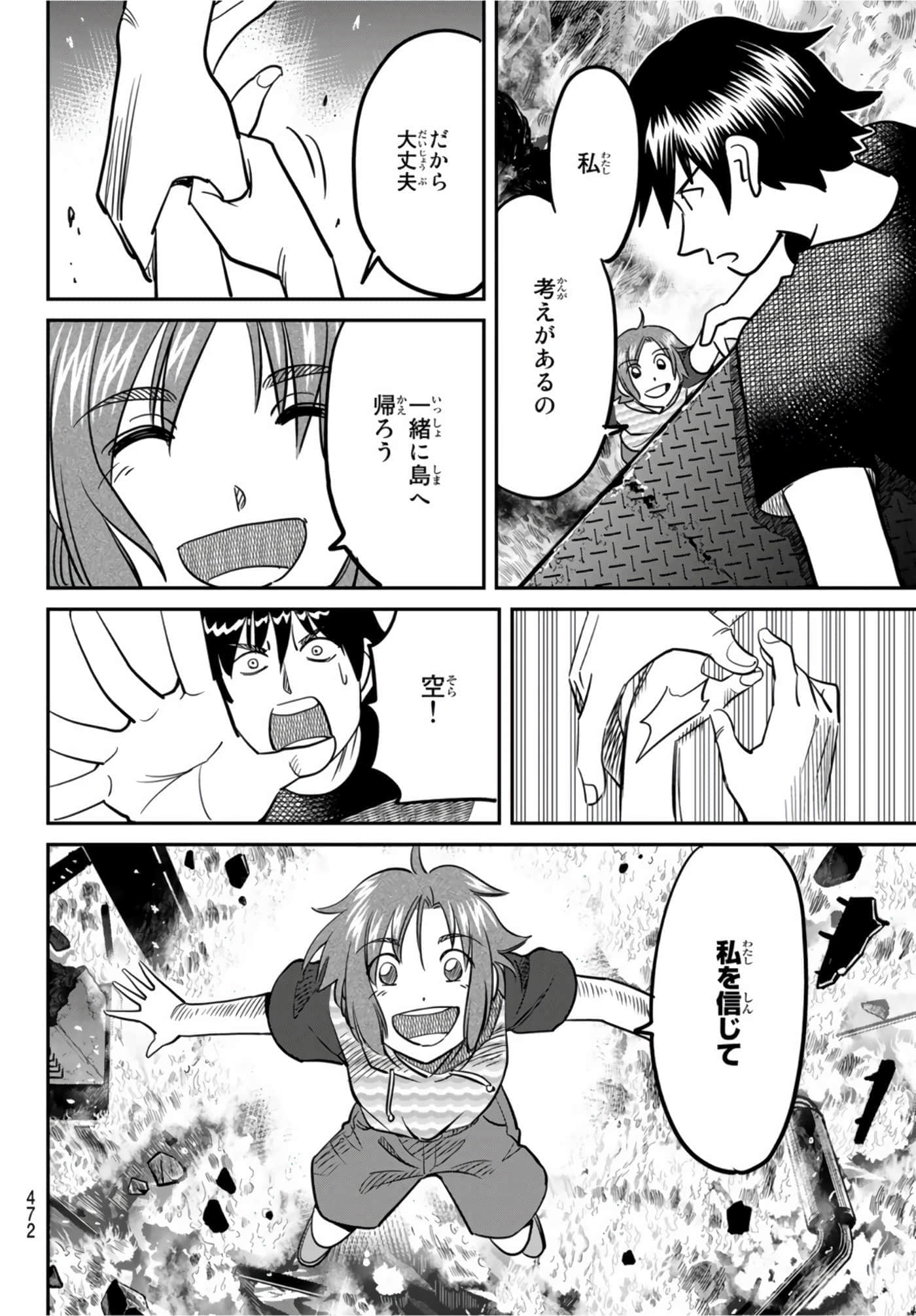 Page 274
