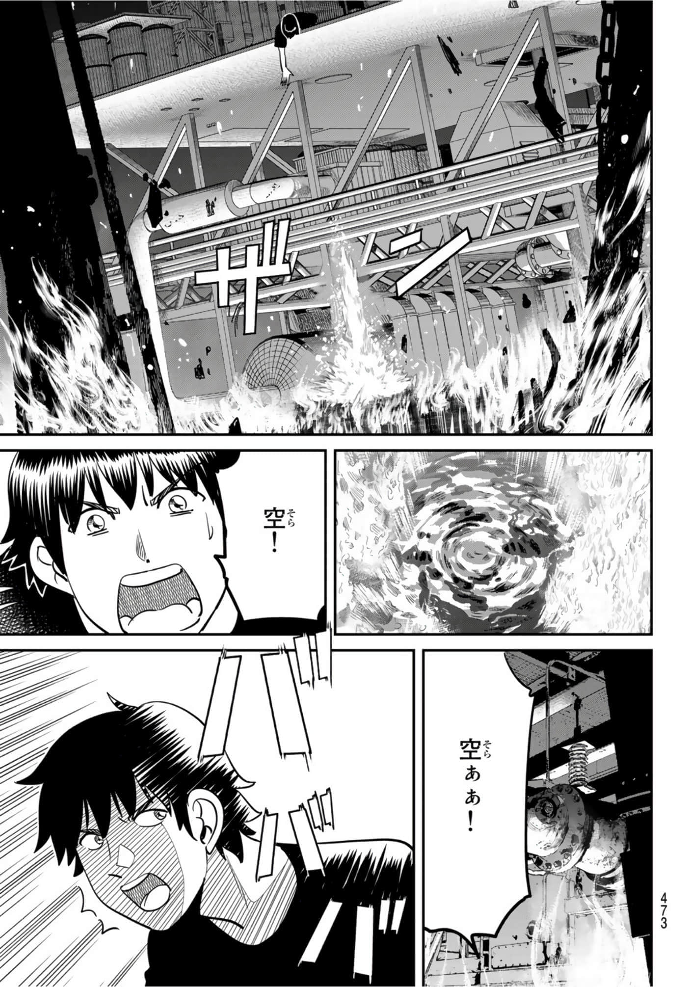Page 275