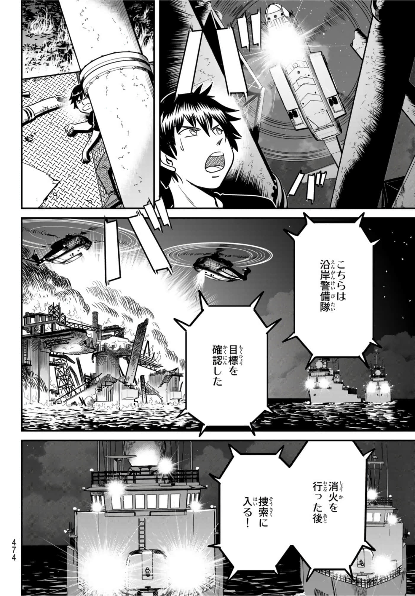 Page 276