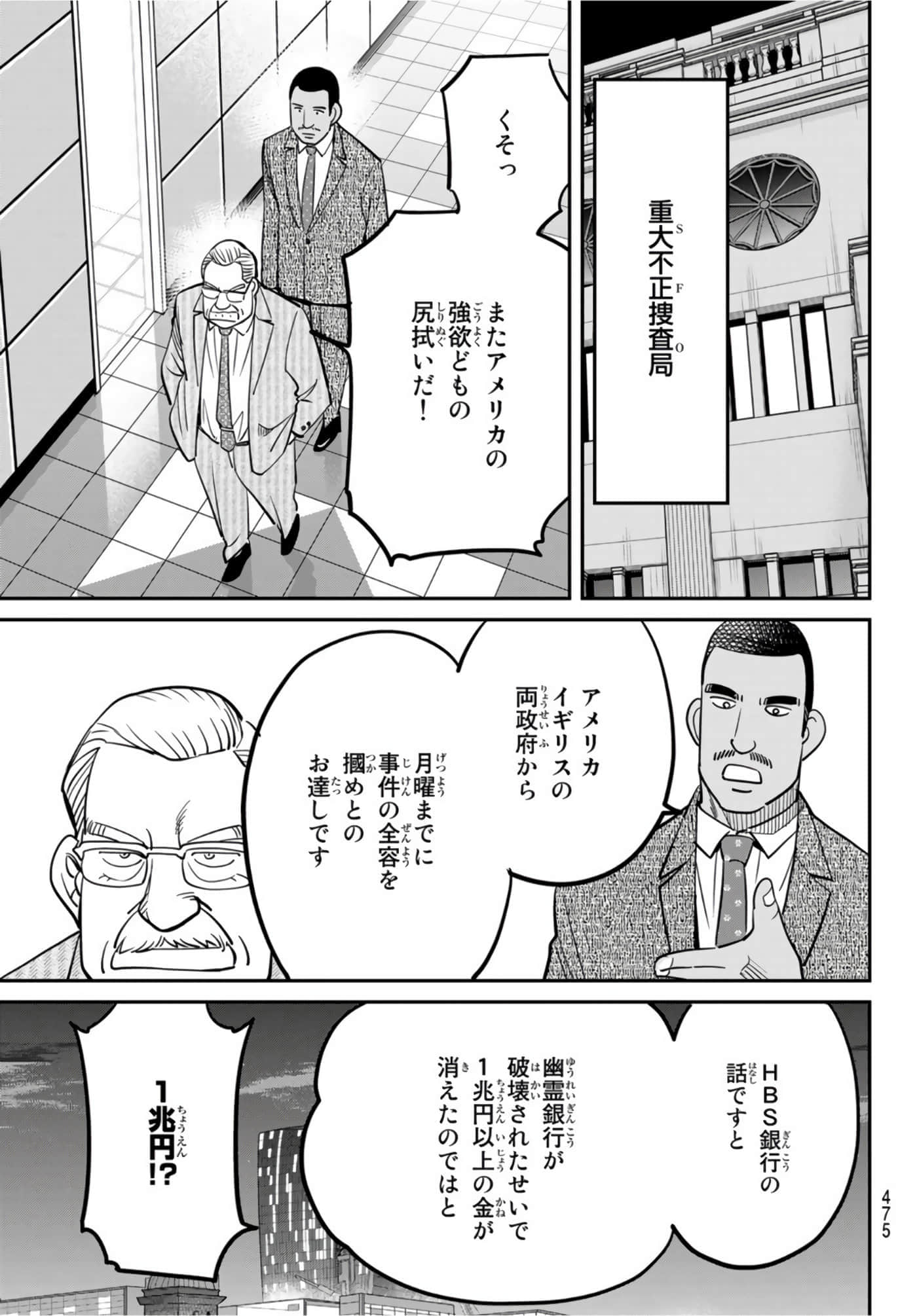 Page 277