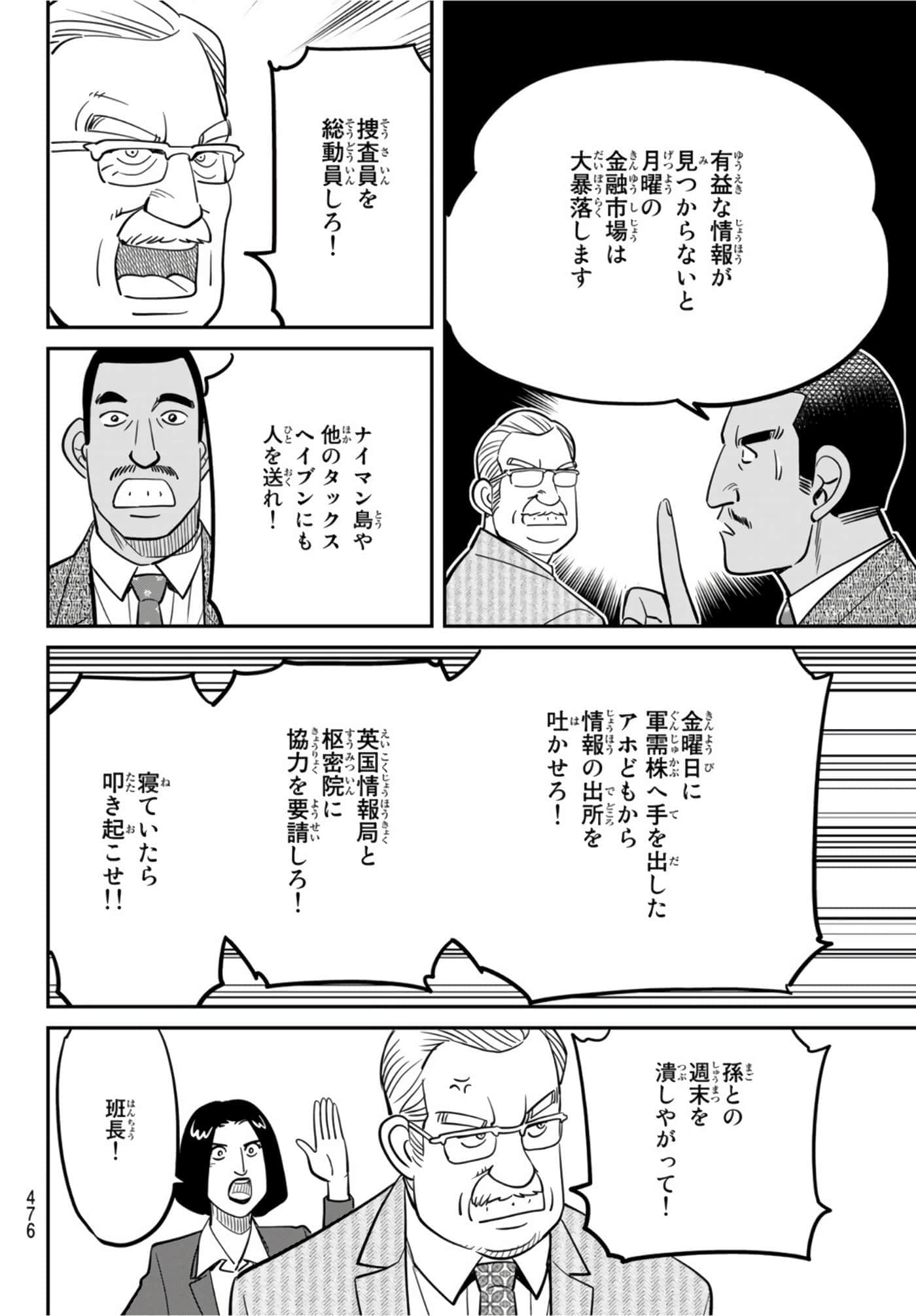 Page 278
