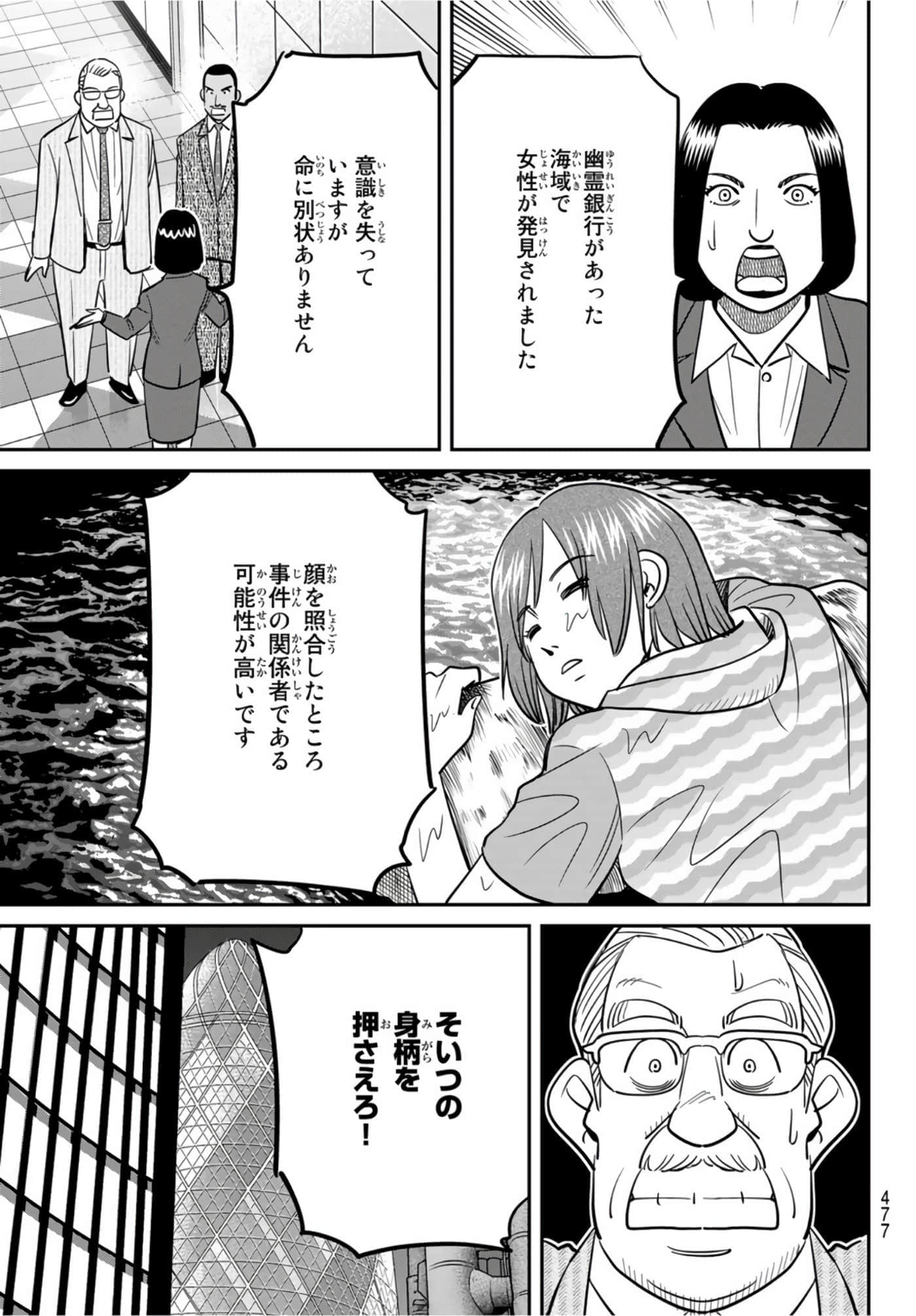 Page 279