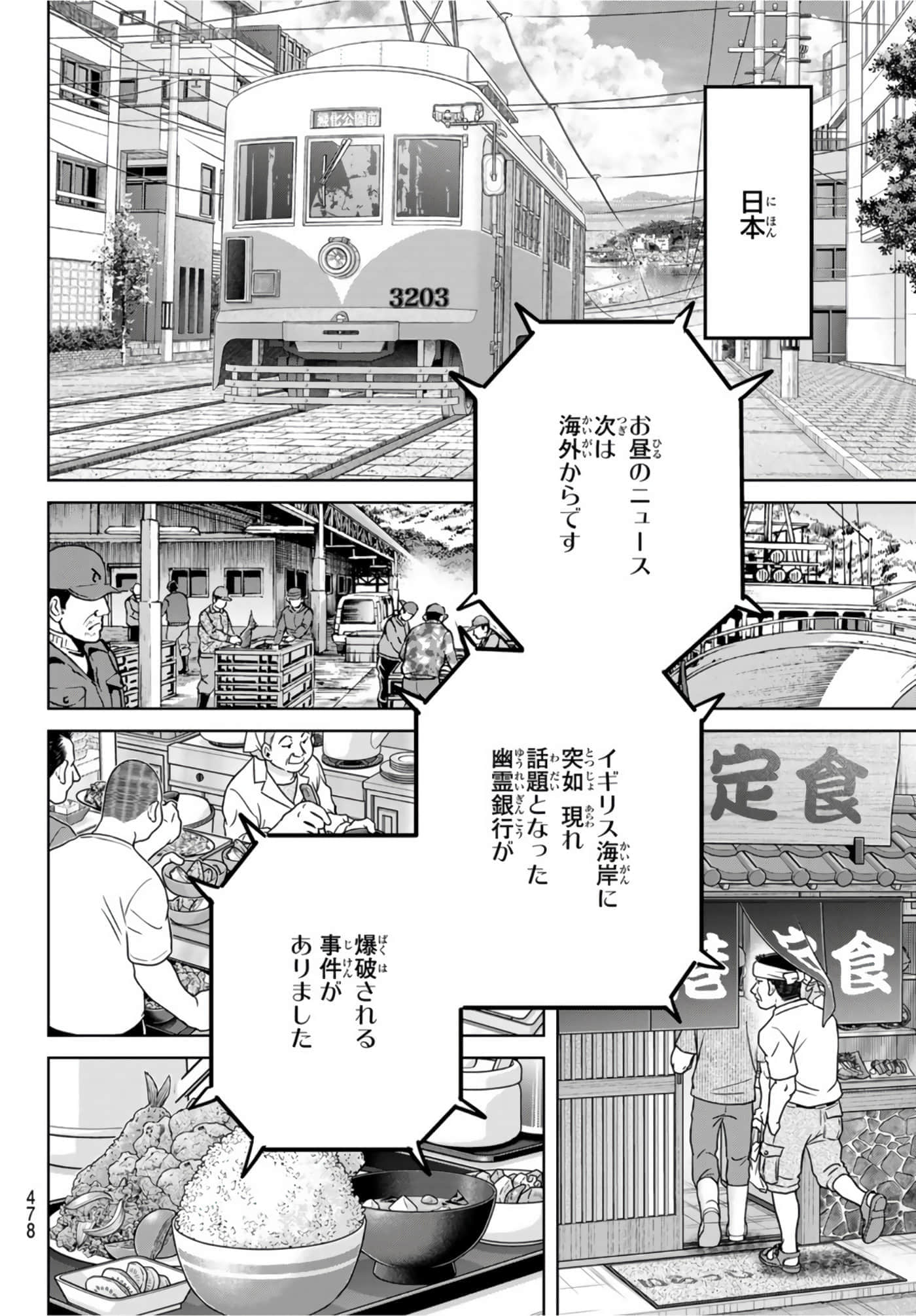 Page 280