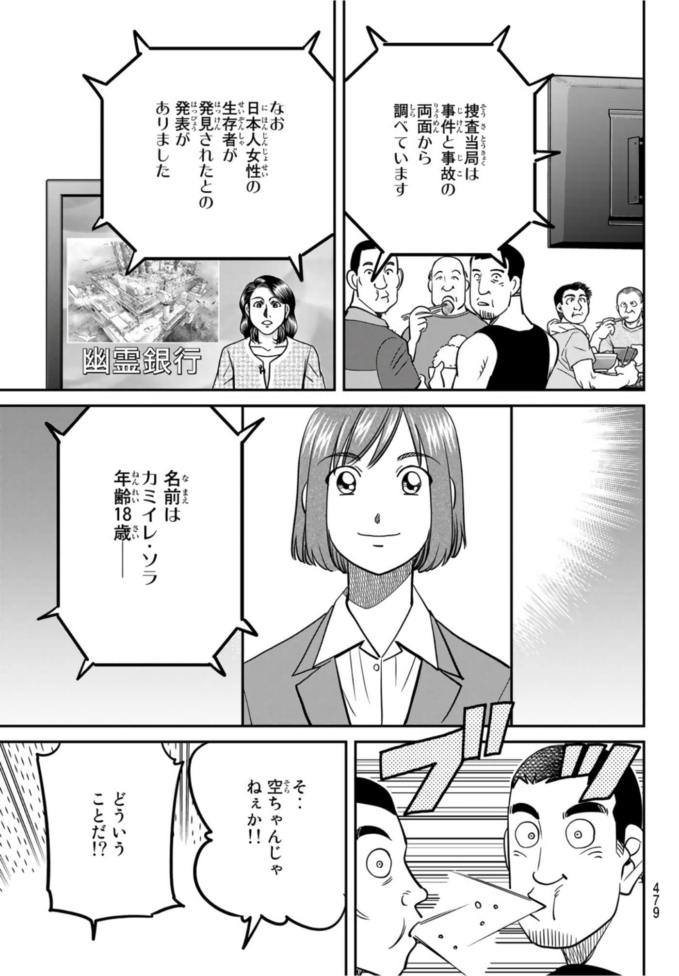 Page 281