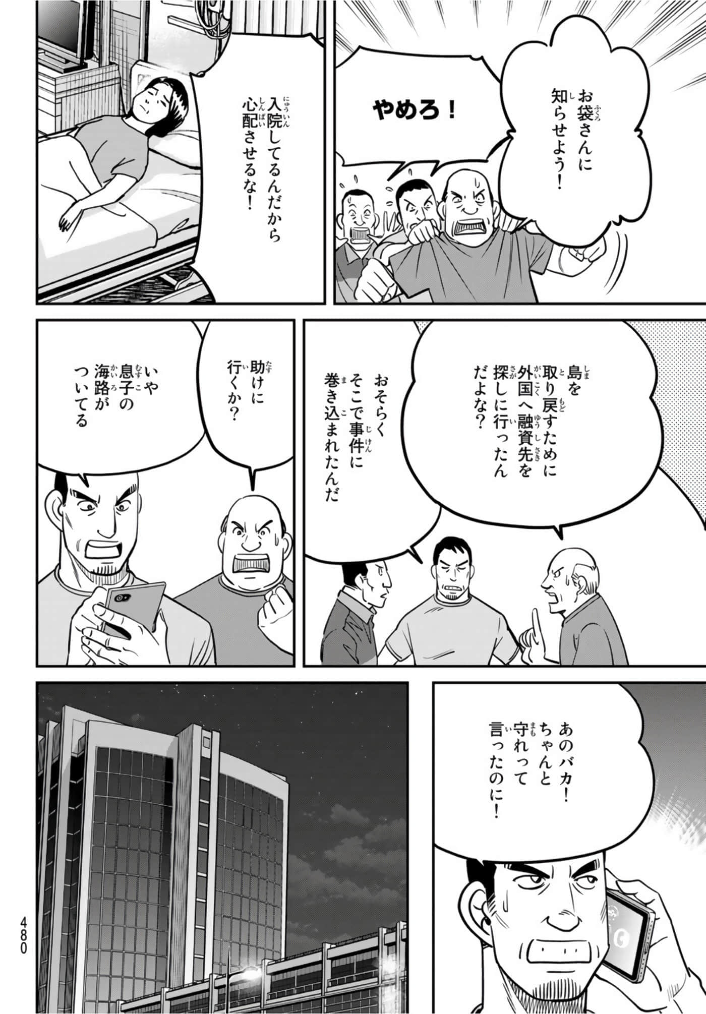 Page 282