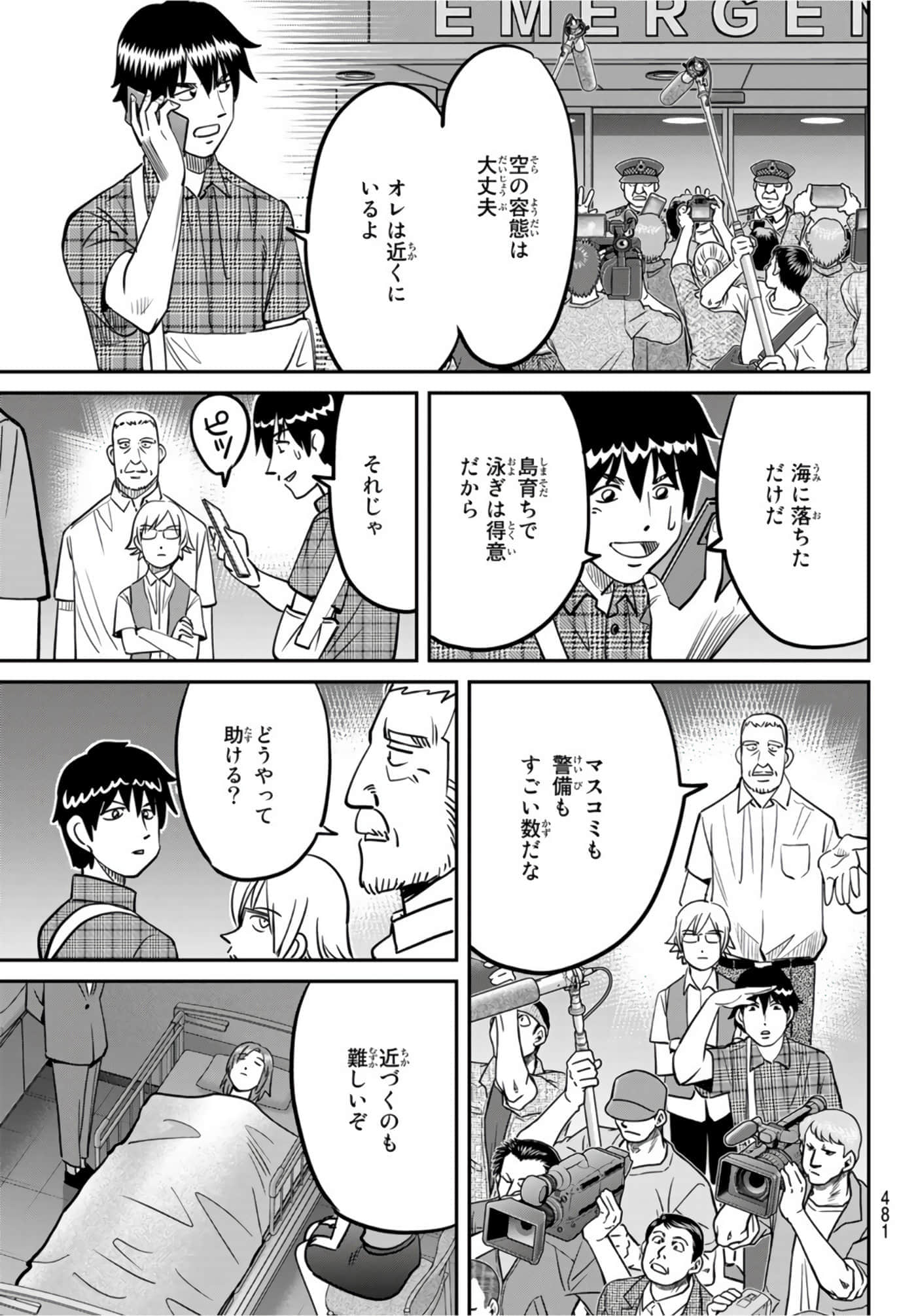 Page 283
