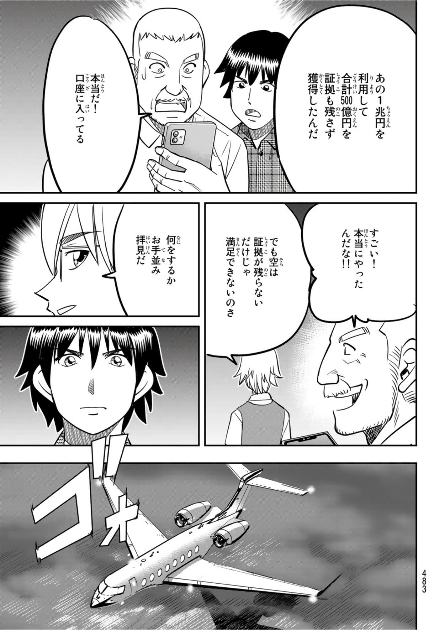 Page 285