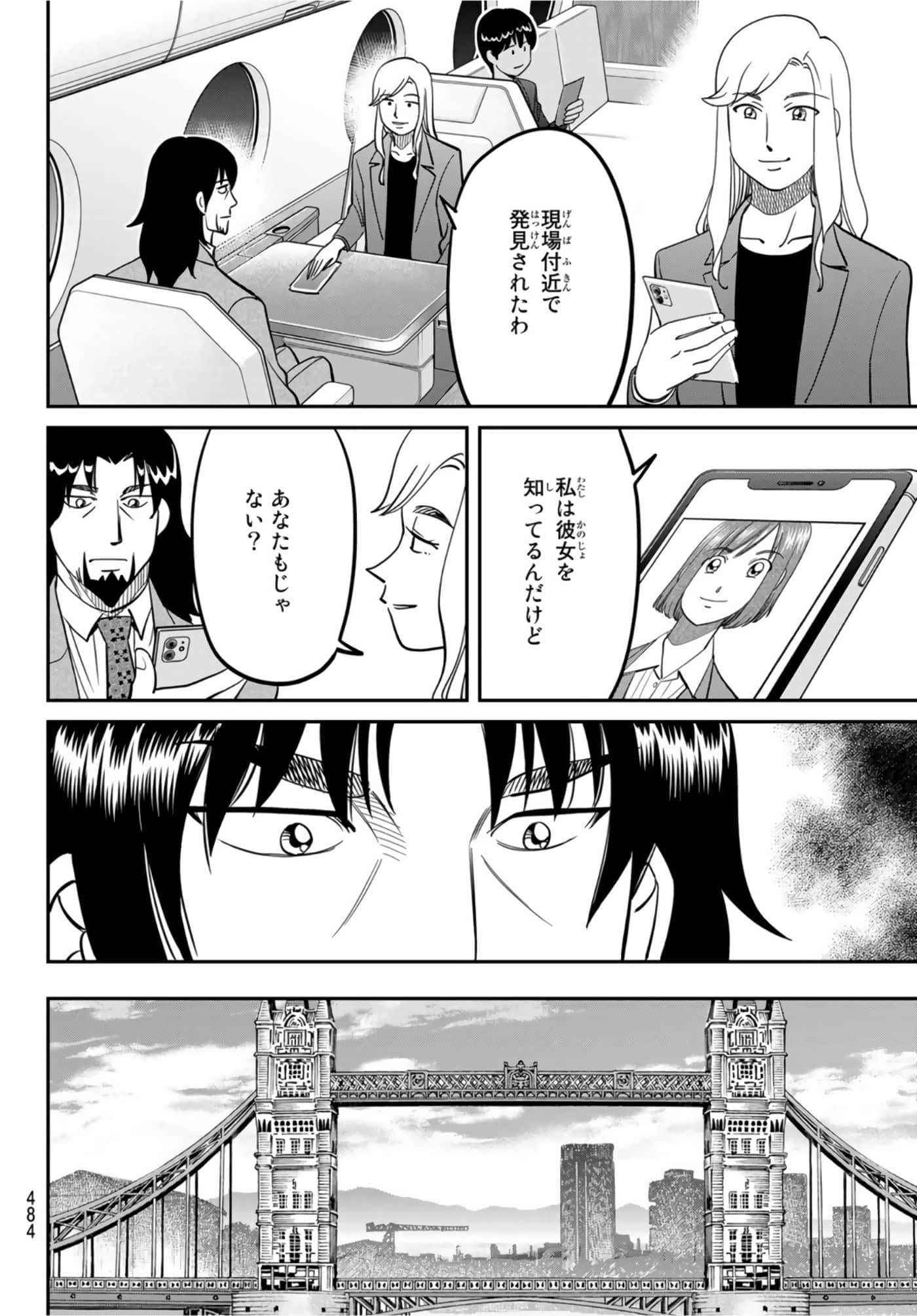 Page 286