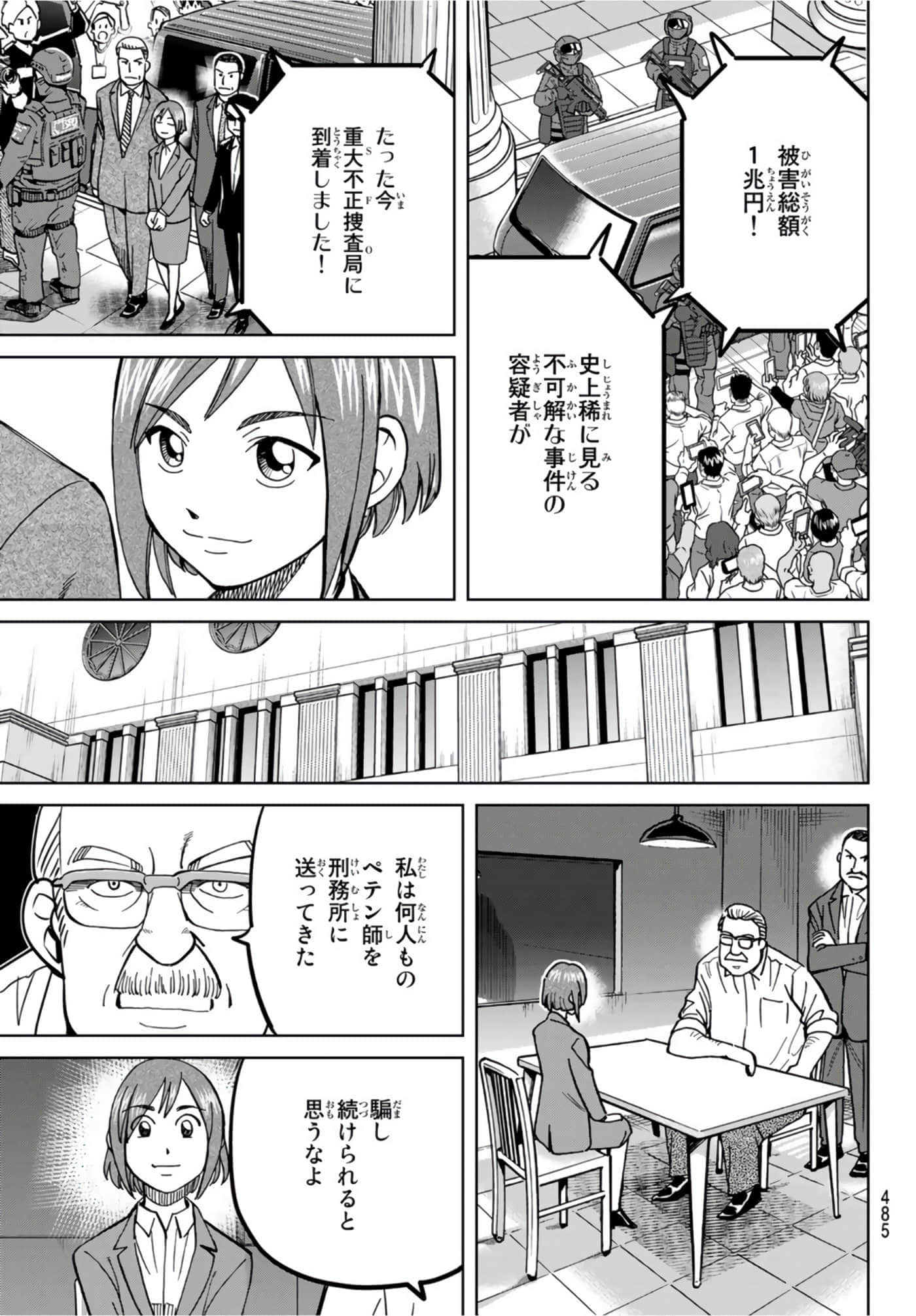Page 287