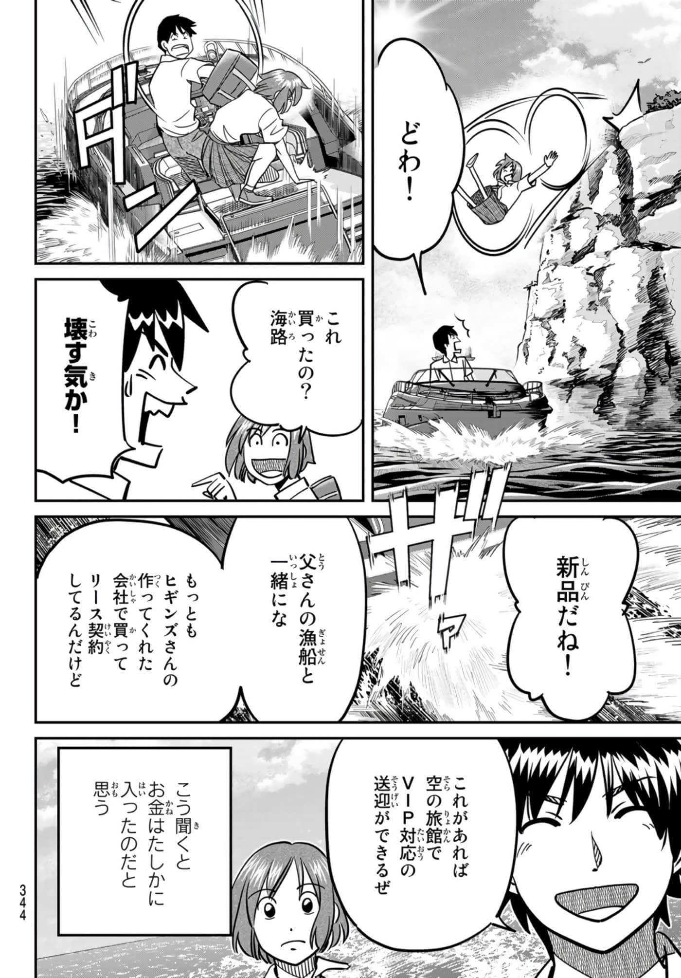 Page 293