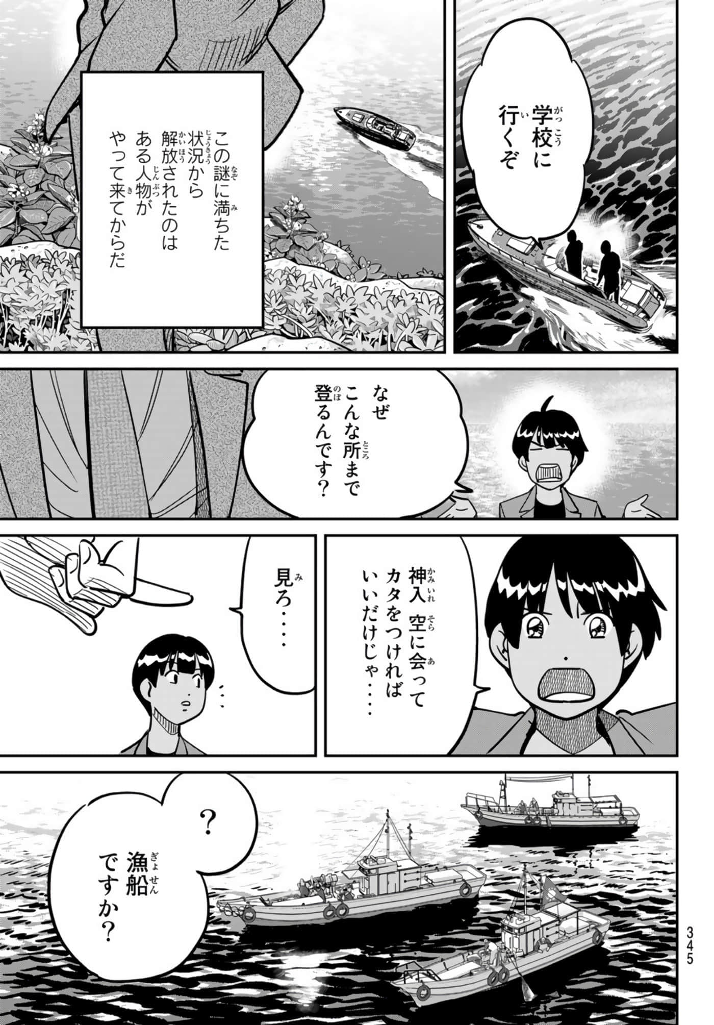 Page 294