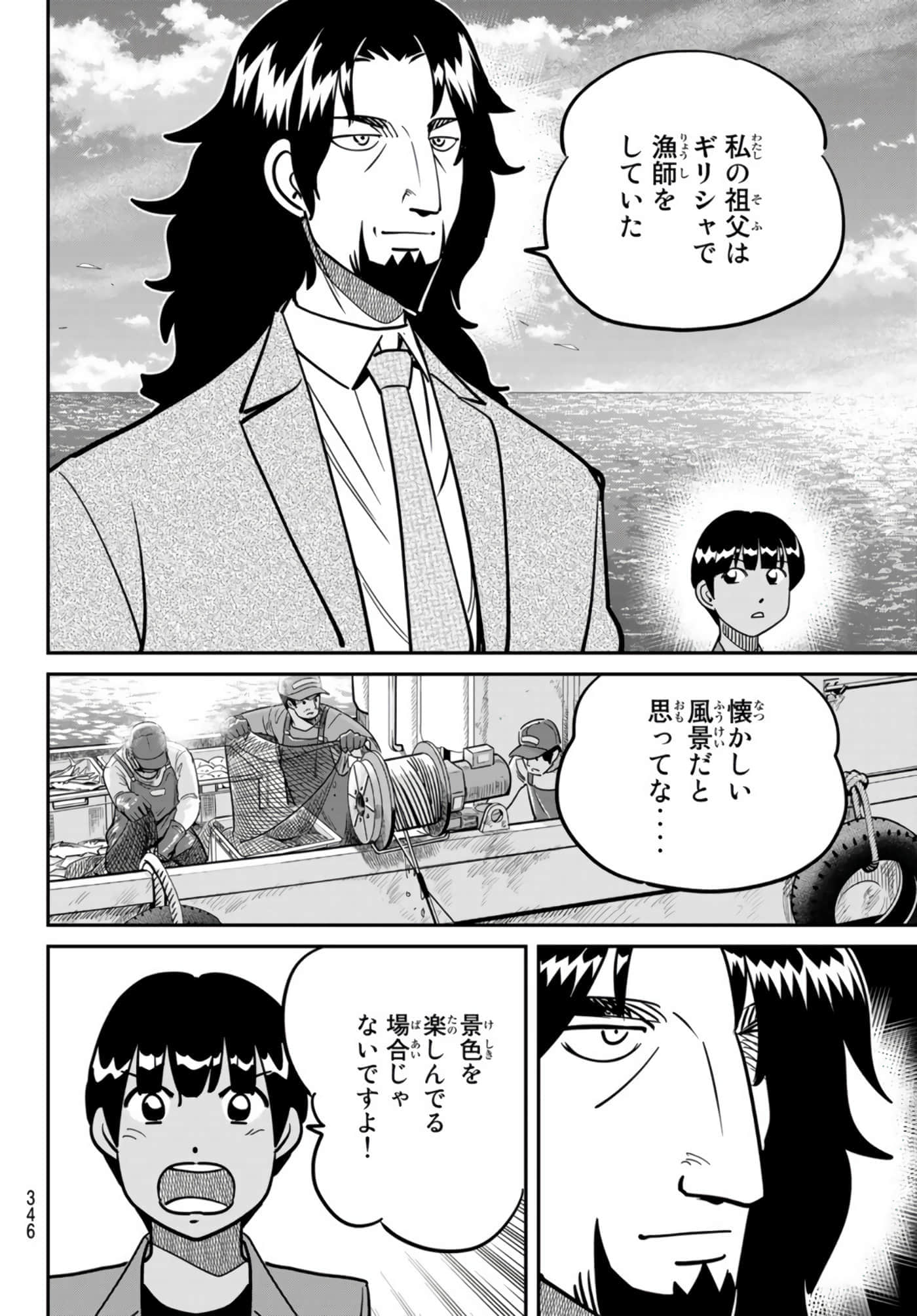 Page 295