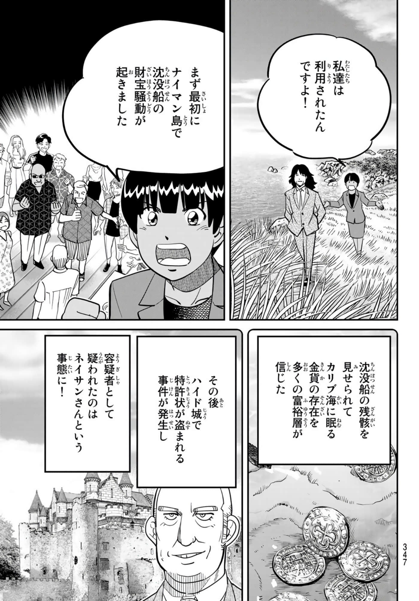 Page 296