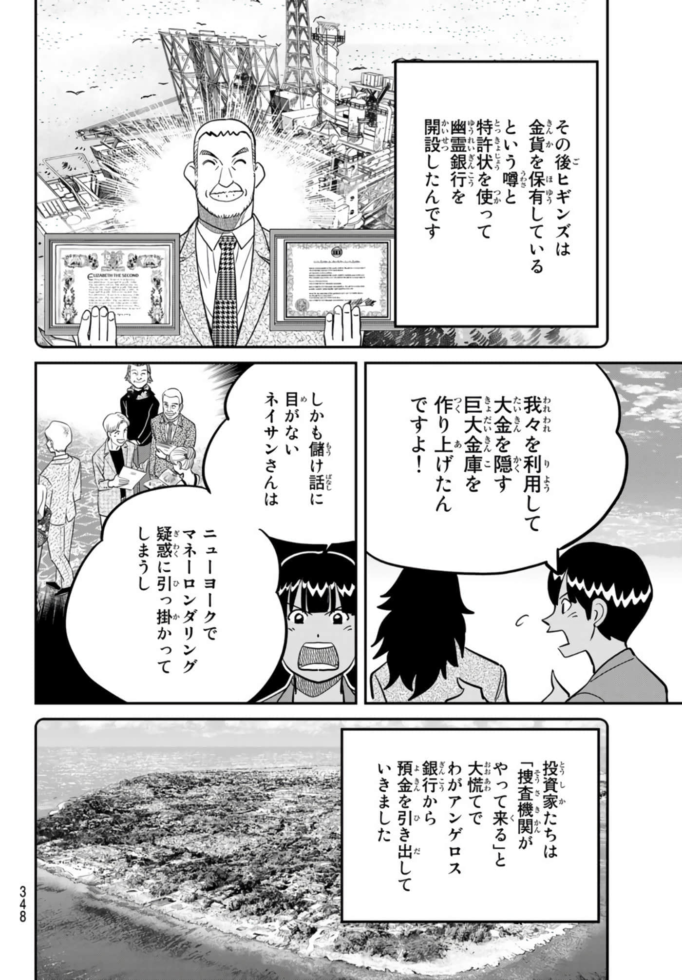 Page 297