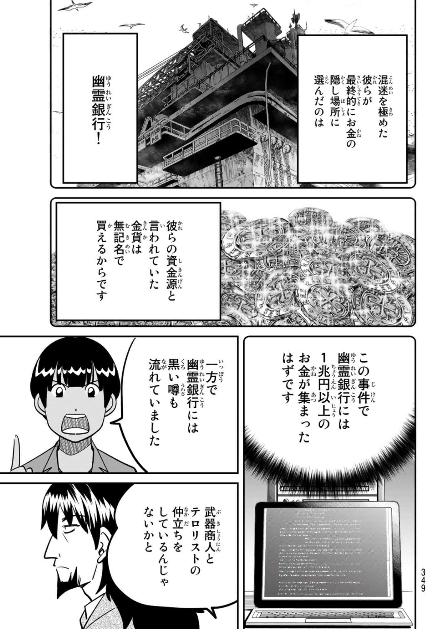 Page 298