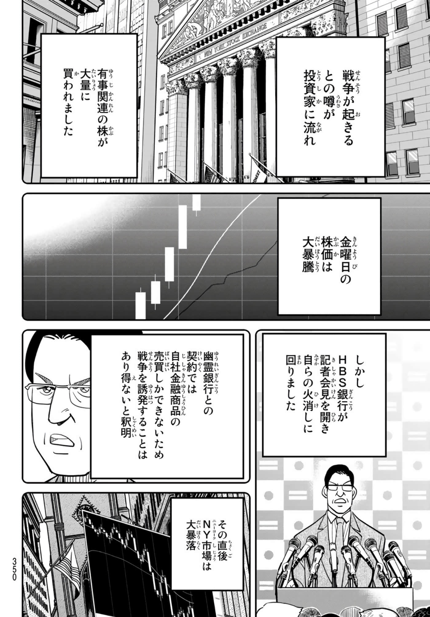 Page 299