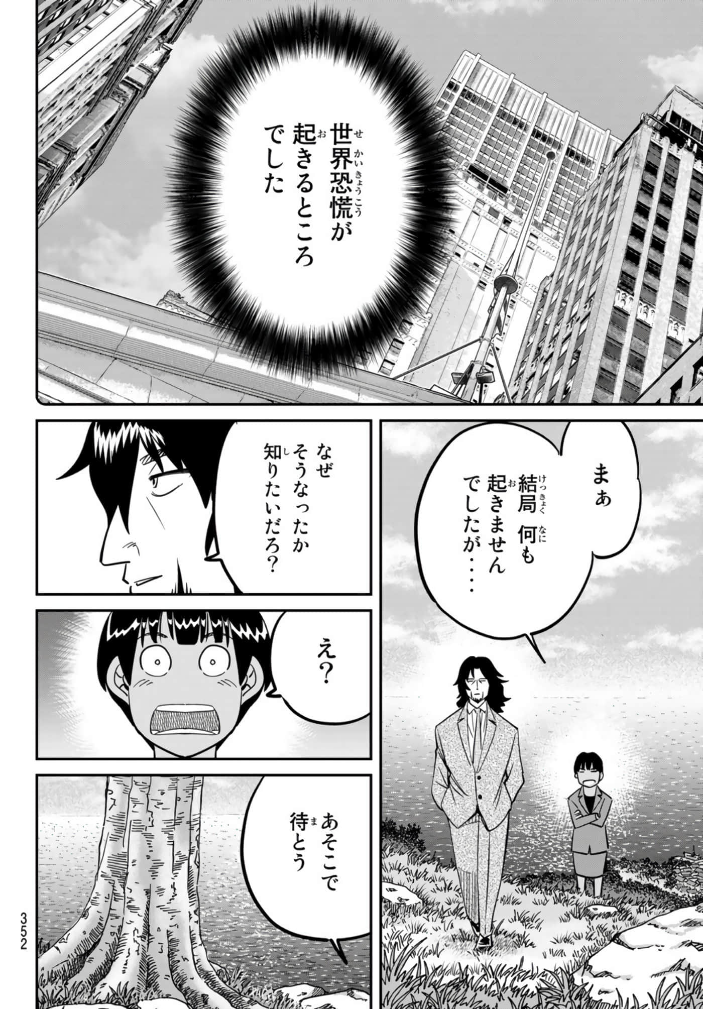 Page 301