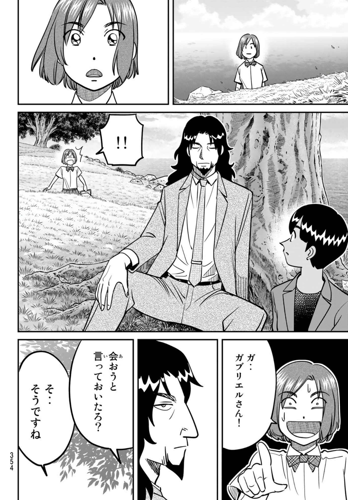 Page 303
