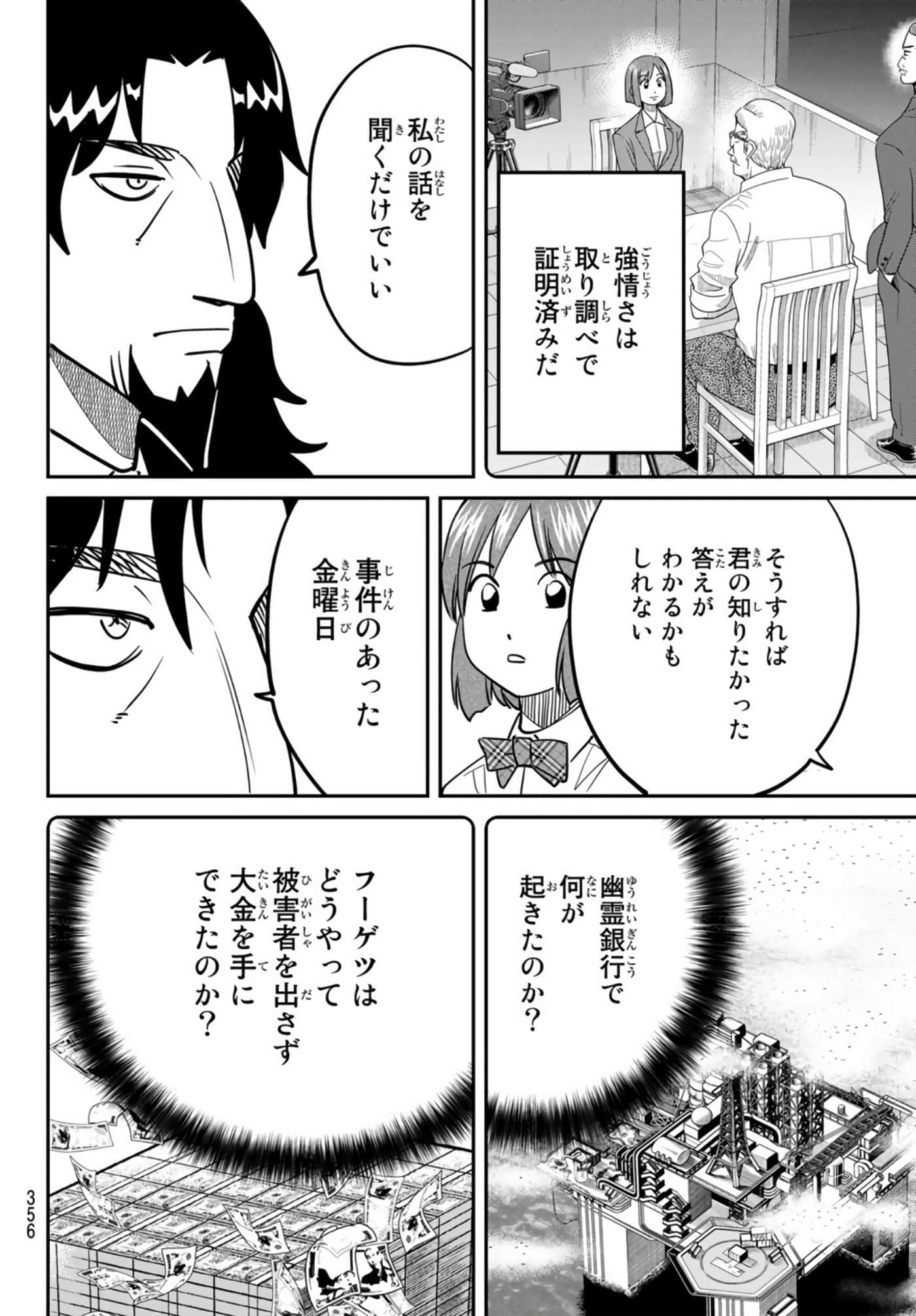 Page 305