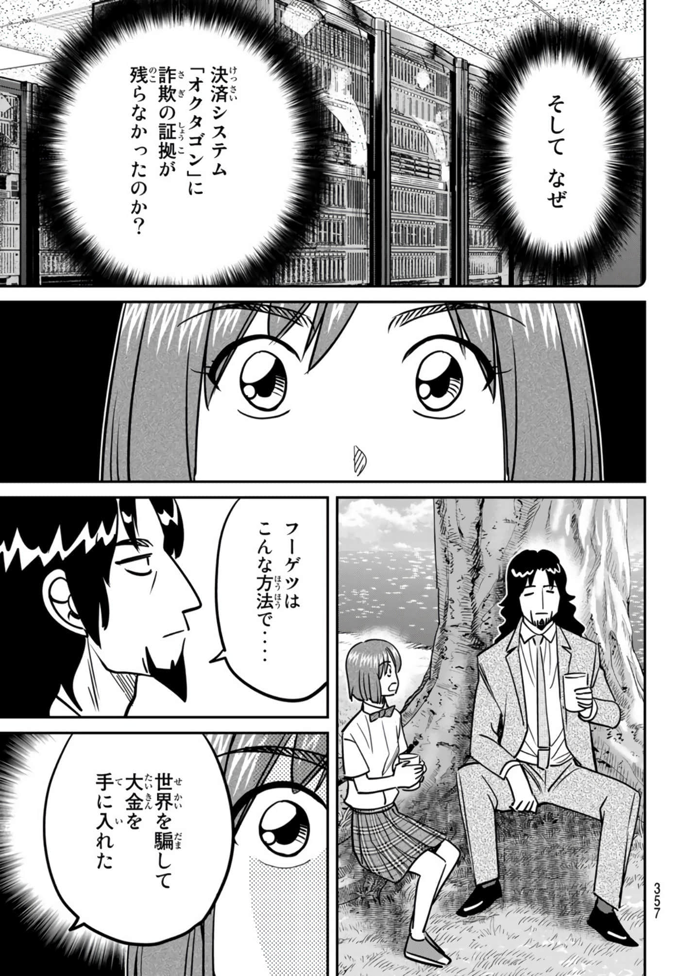 Page 306