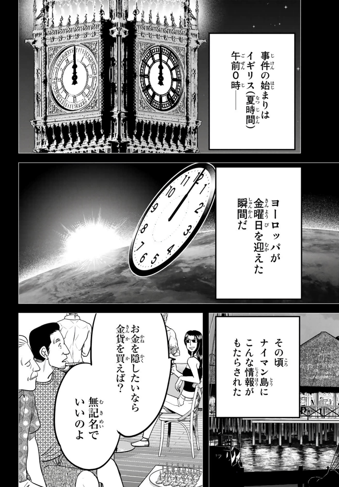 Page 307