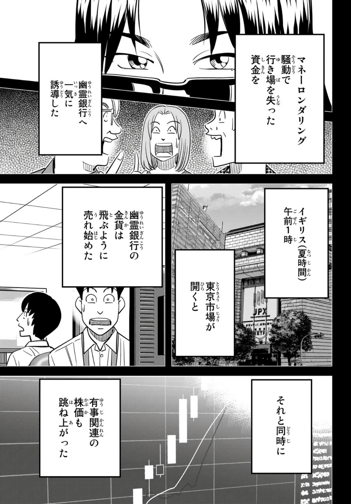 Page 308
