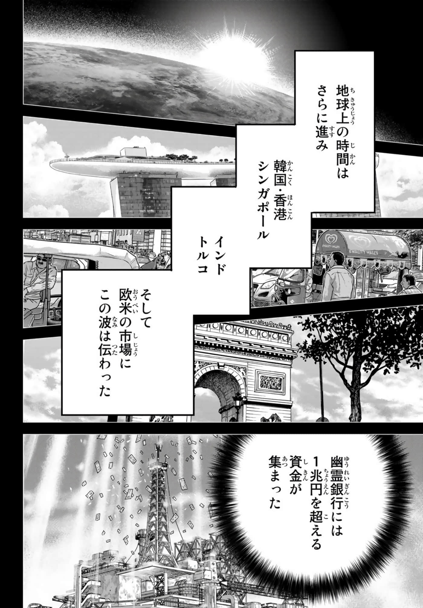 Page 309