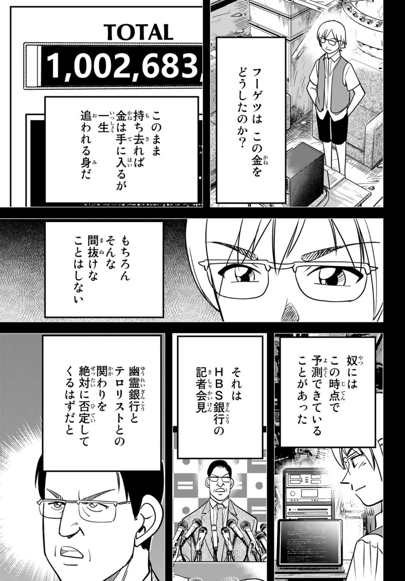 Page 310