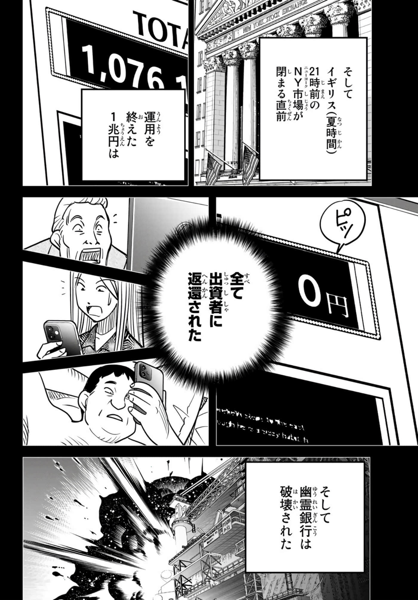 Page 315