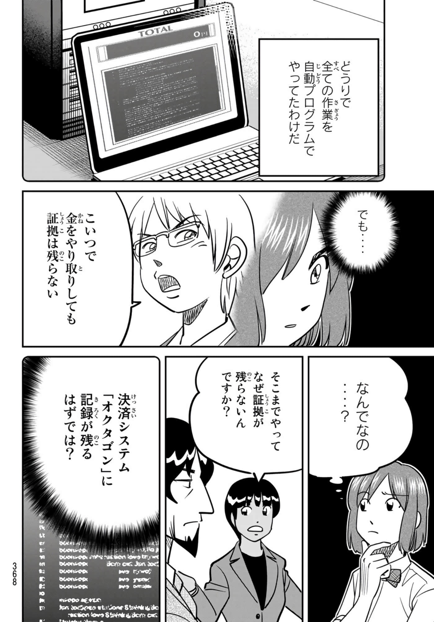Page 317