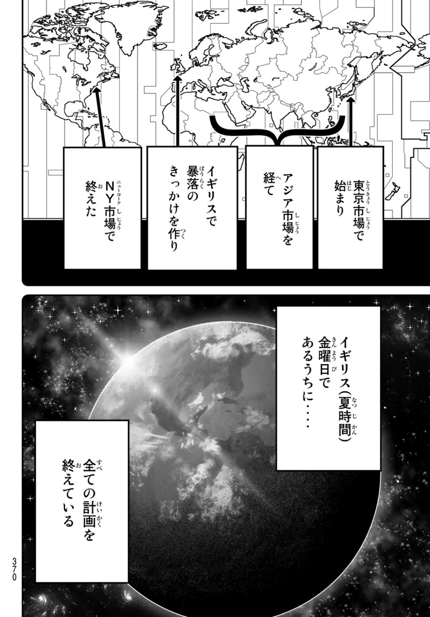 Page 319