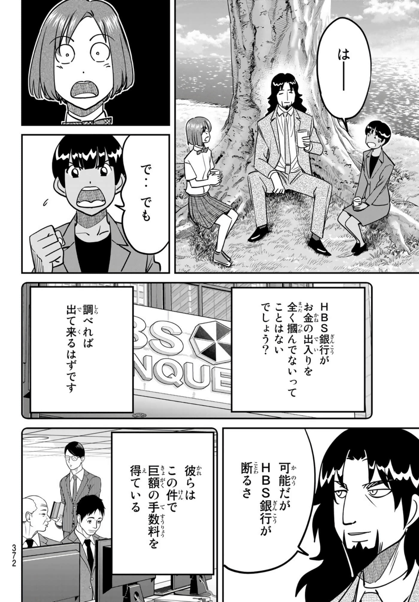 Page 321