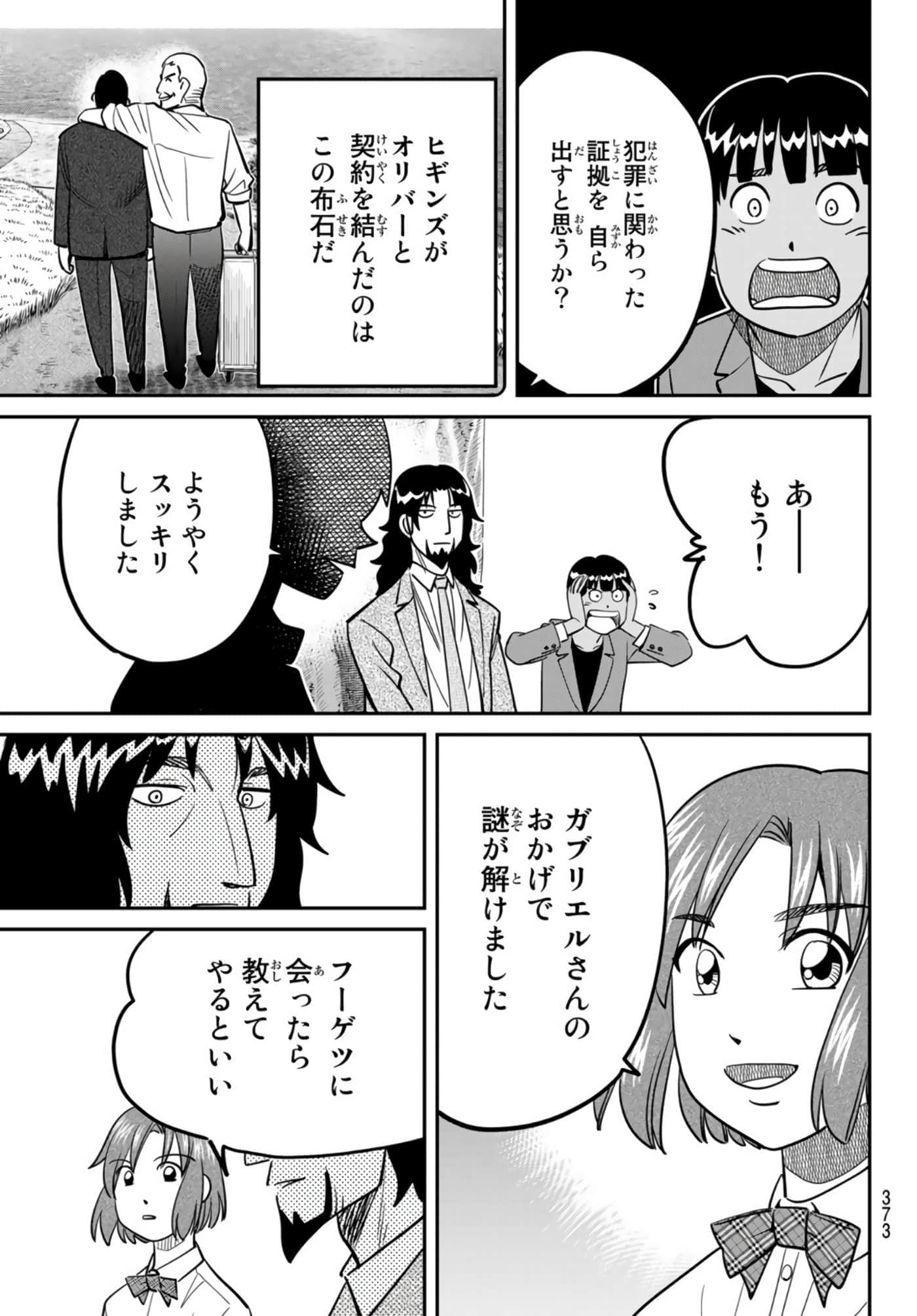 Page 322