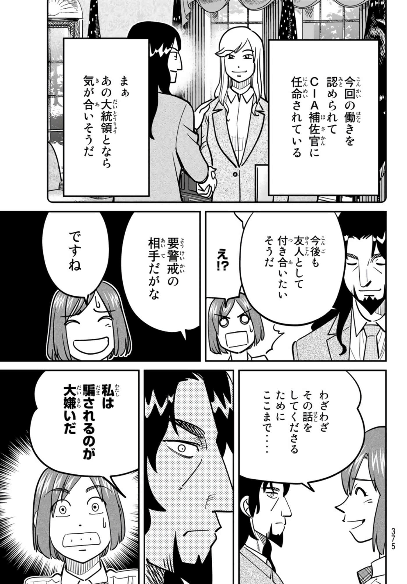 Page 324