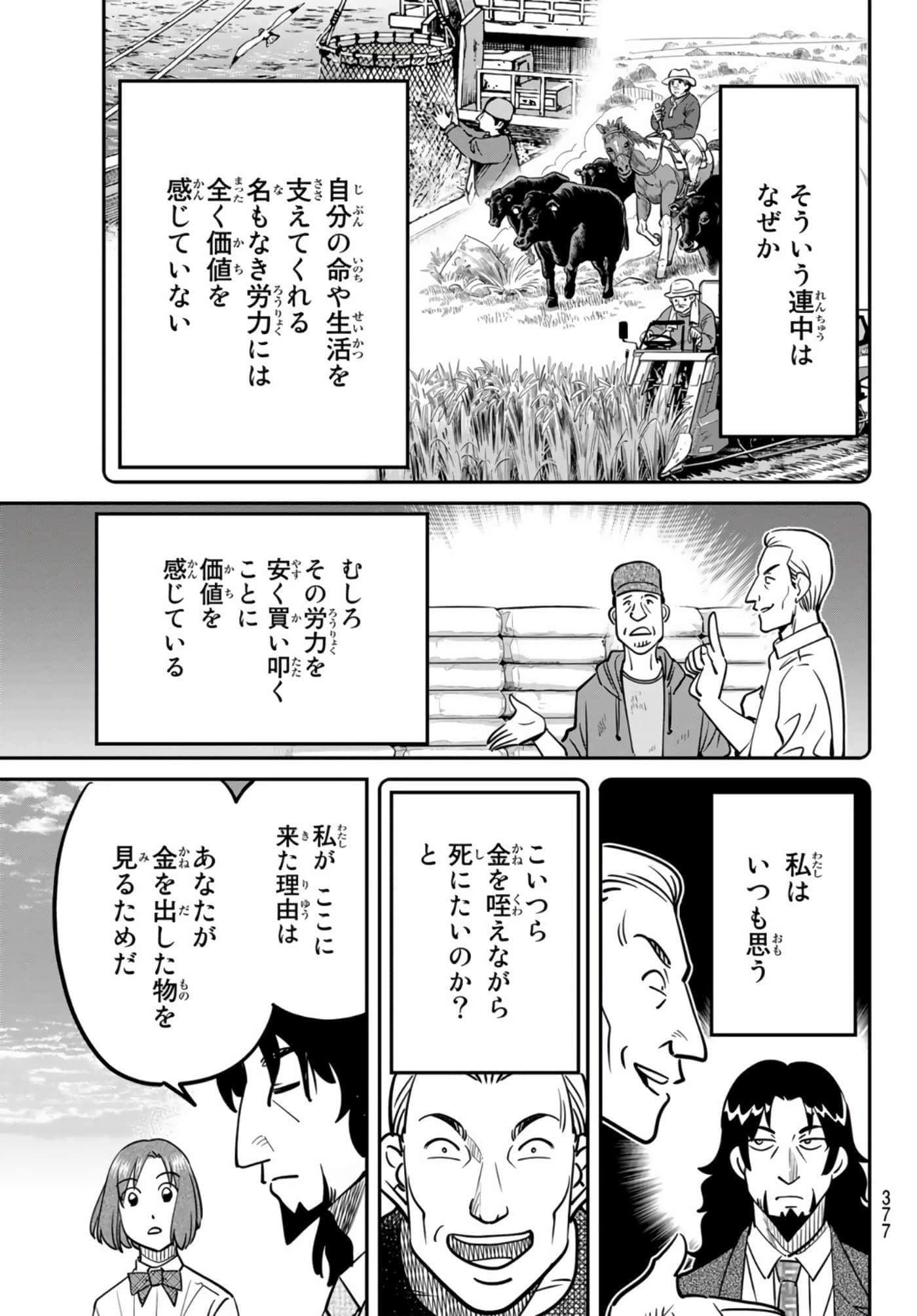 Page 326