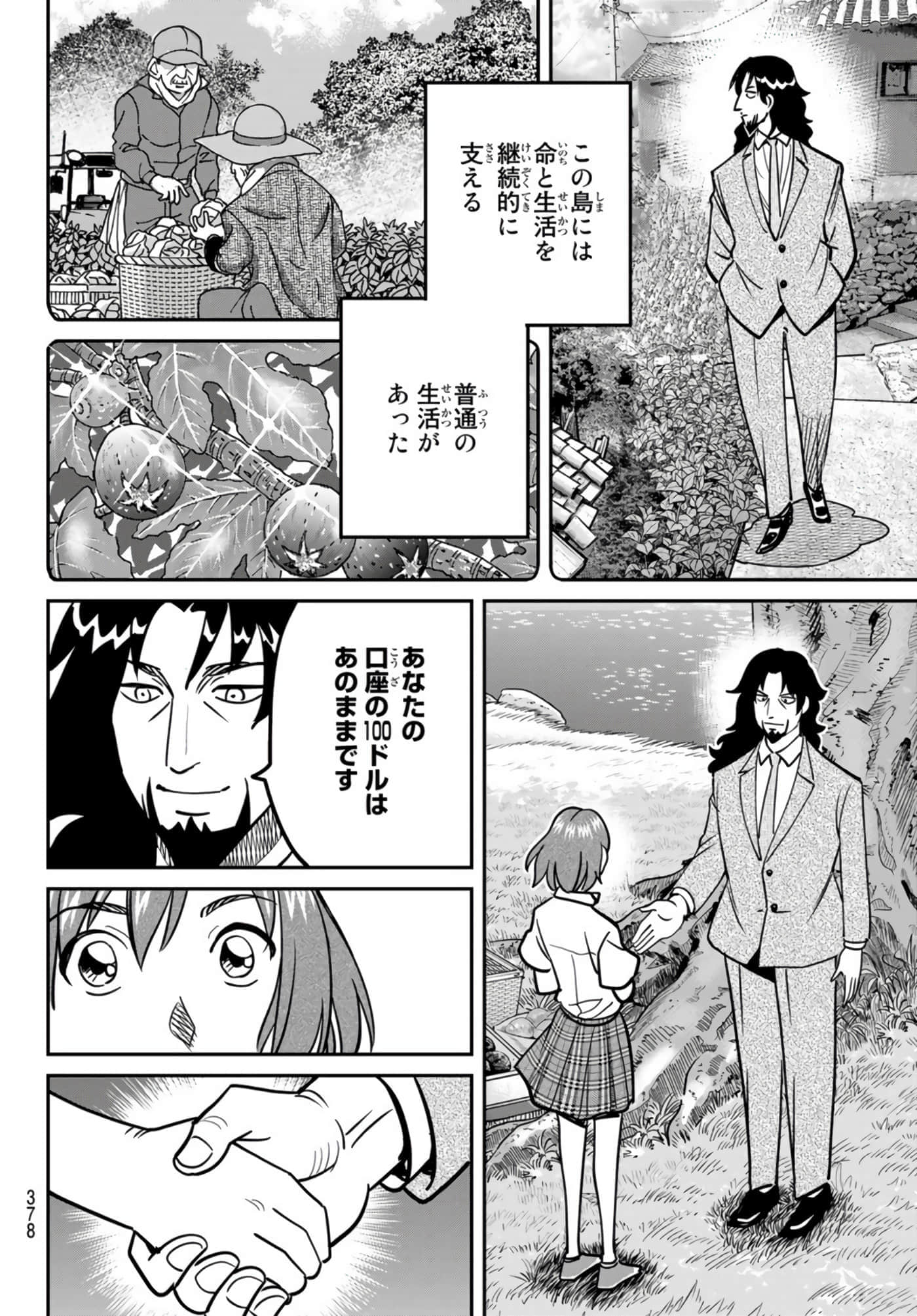 Page 327