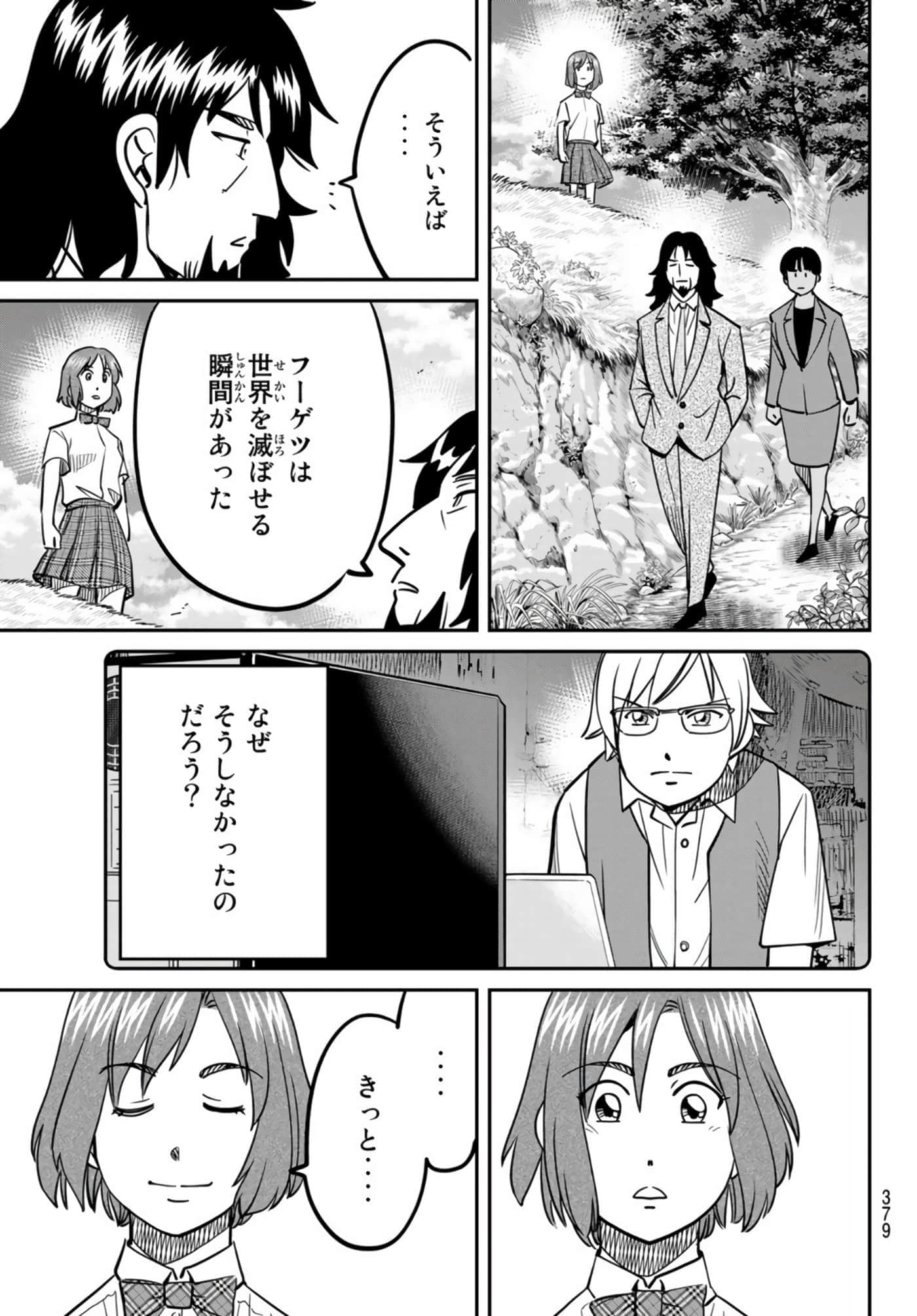 Page 328