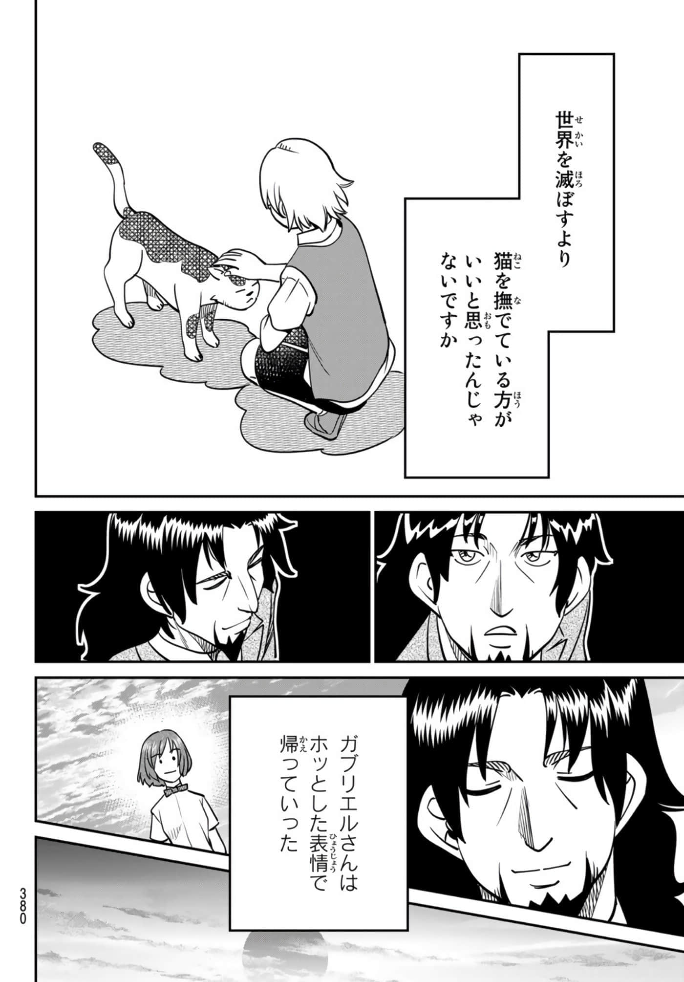 Page 329