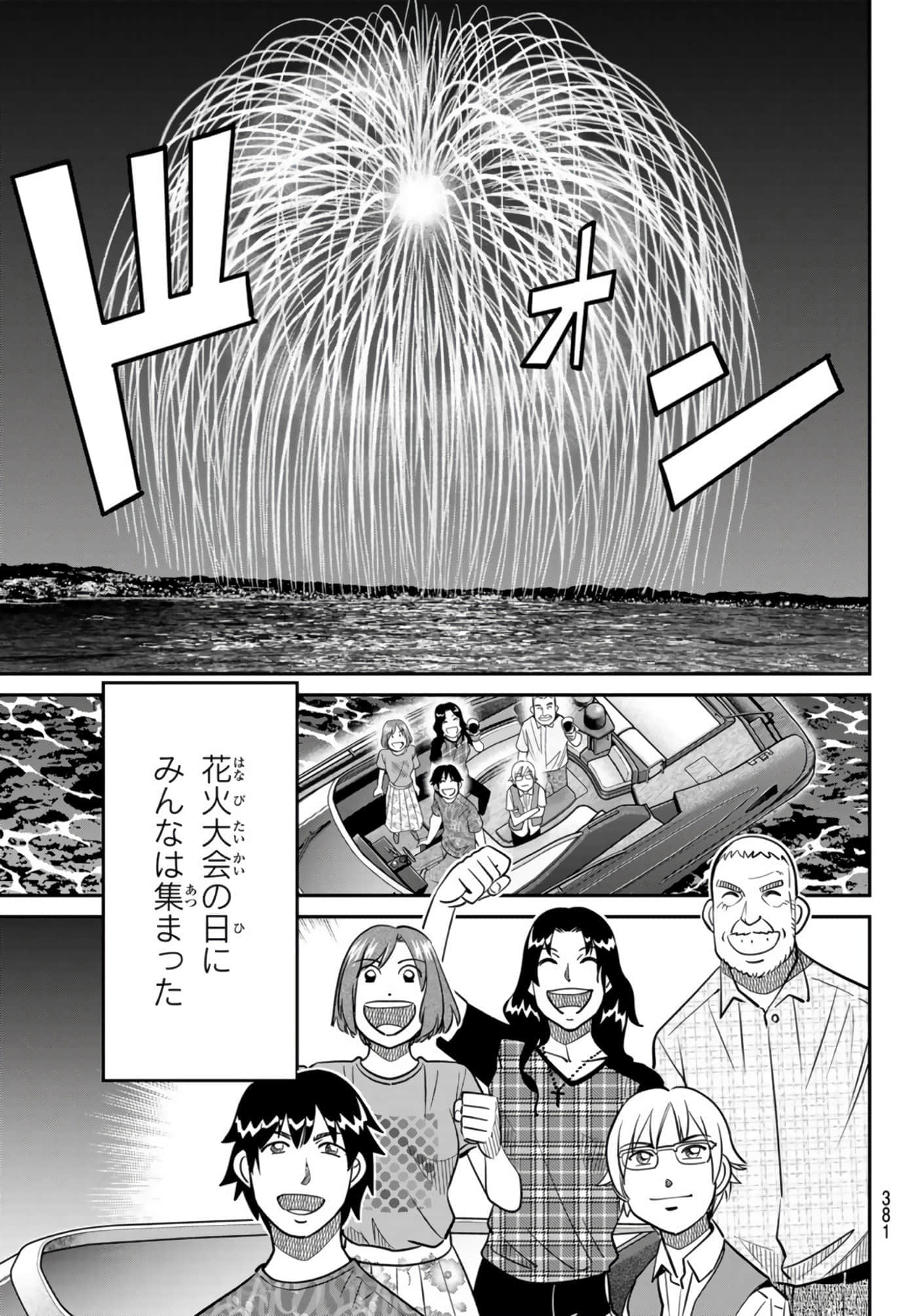 Page 330
